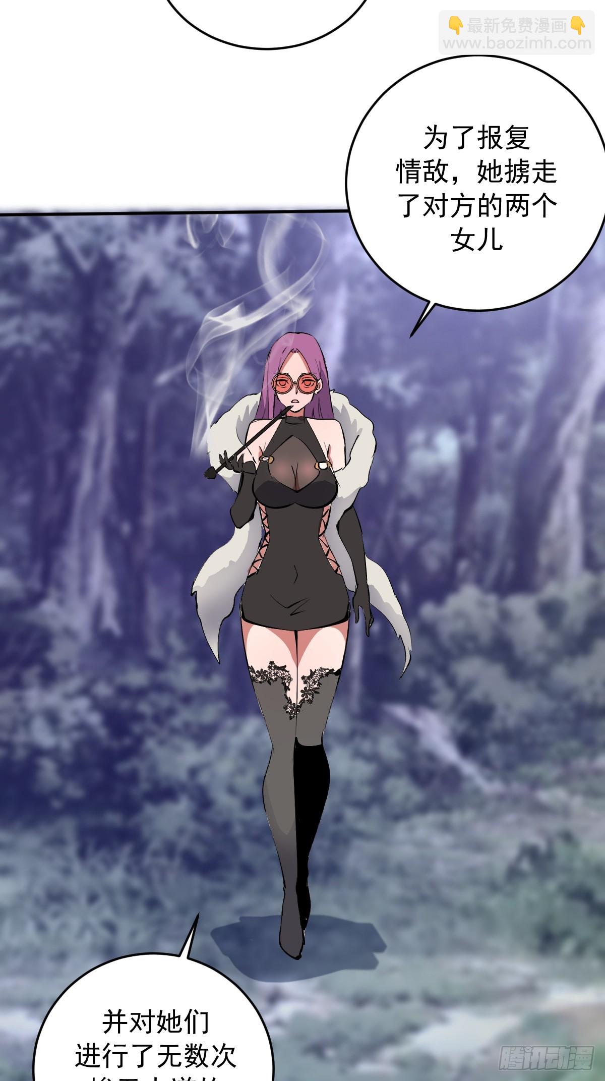 第102话：收留-第105话