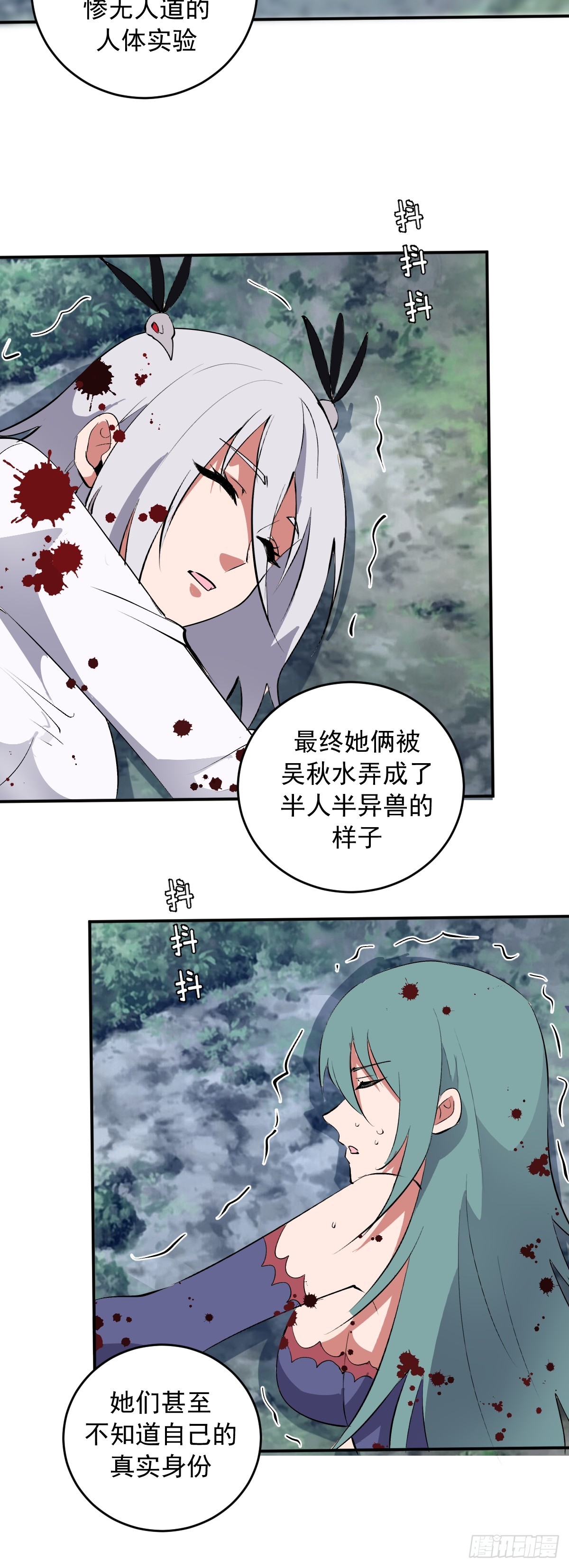 第102话：收留-第105话