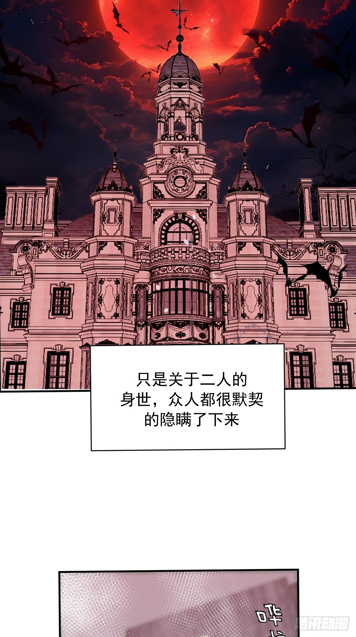 第102话：收留-第105话