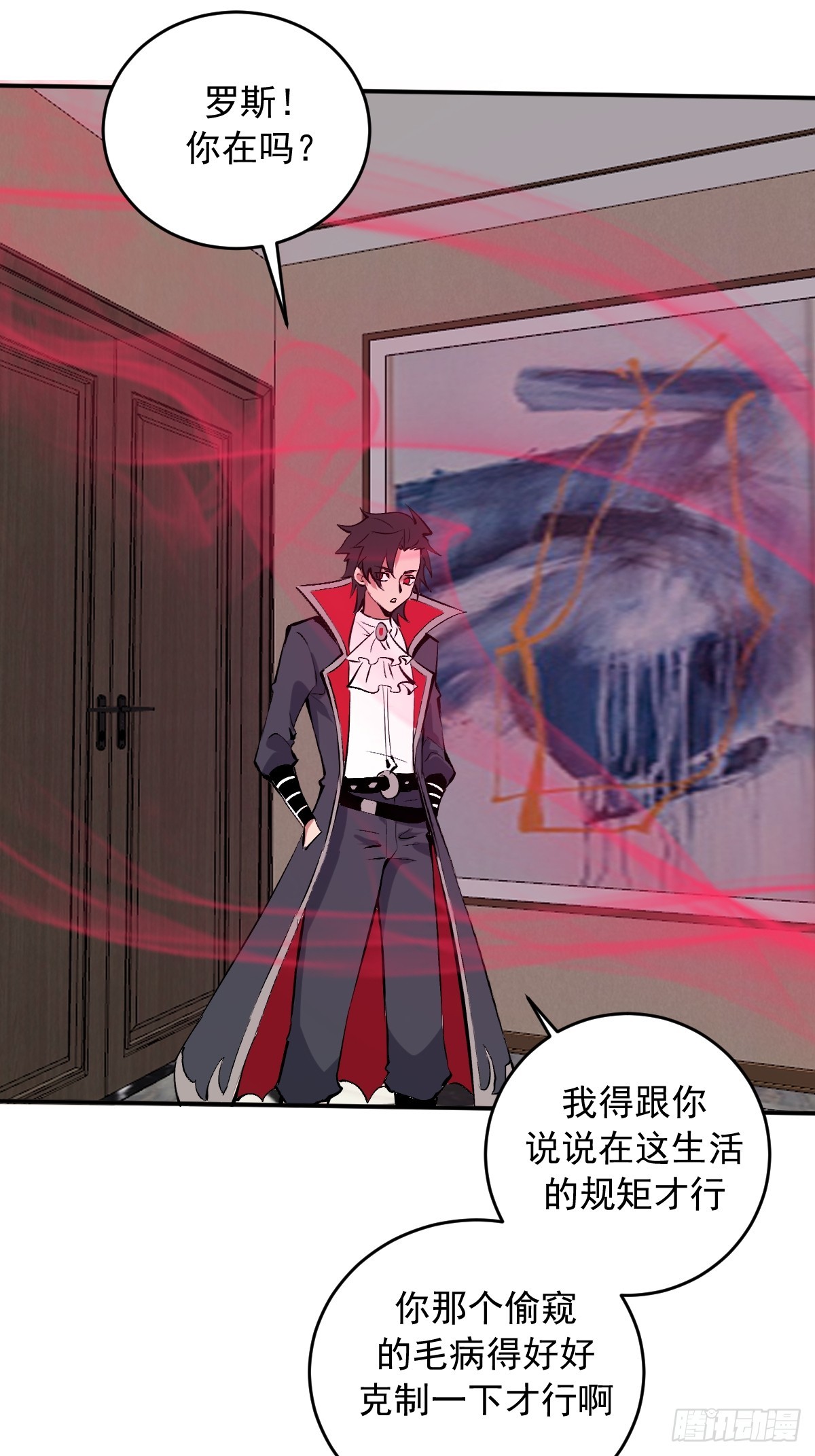 第102话：收留-第105话
