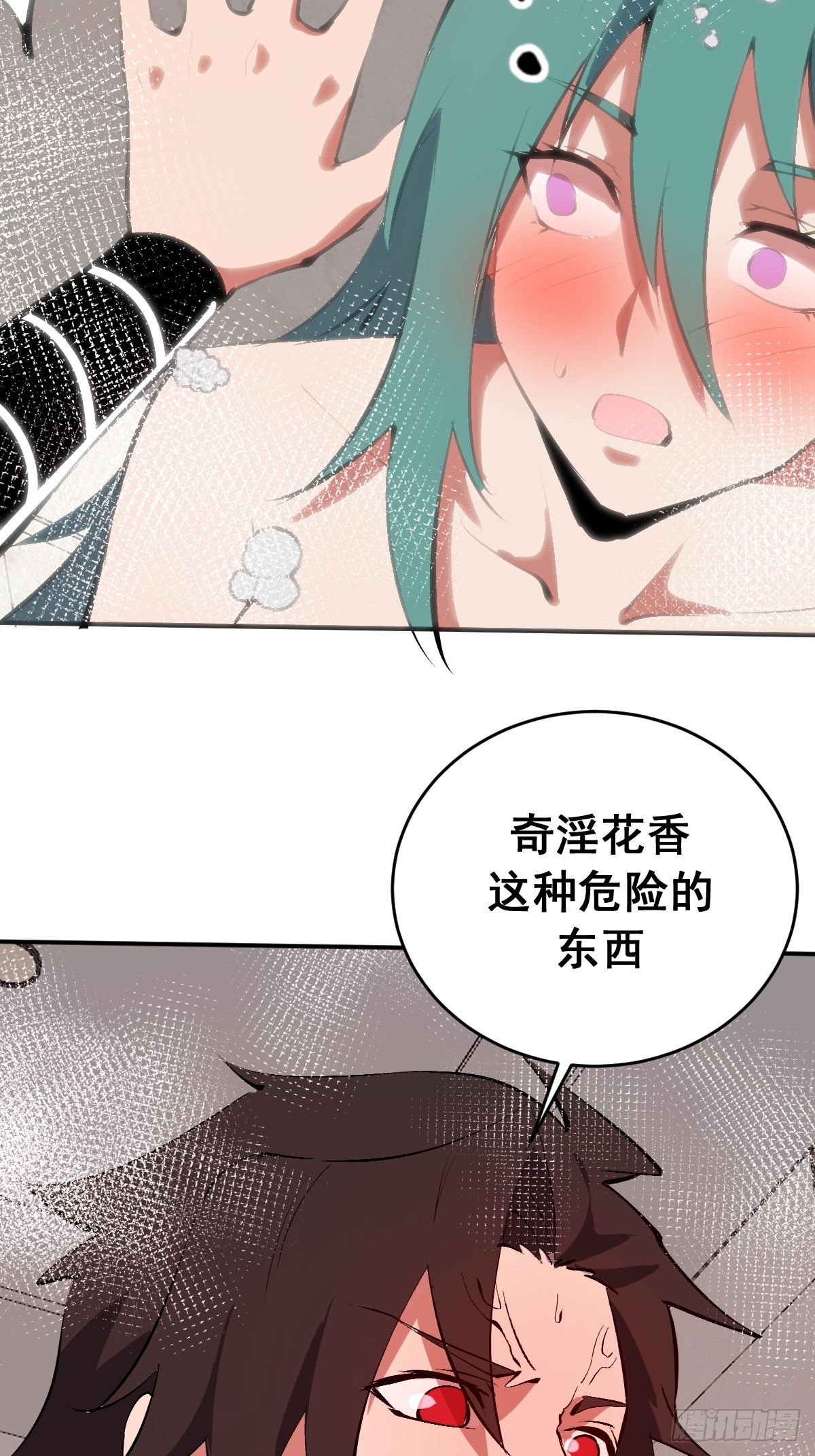 第102话：收留-第105话