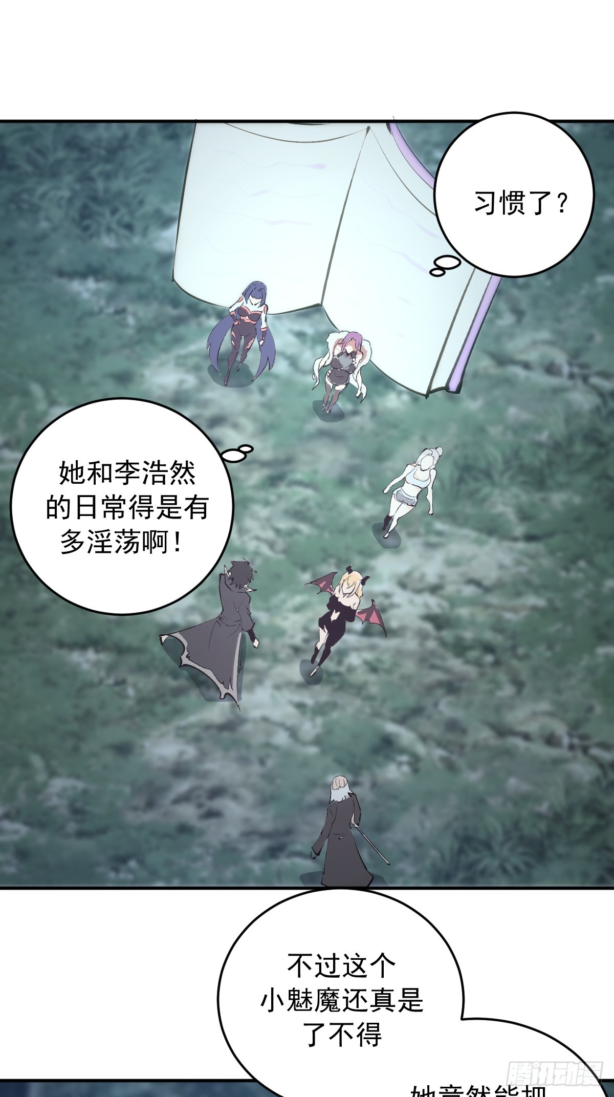 第102话：收留-第105话