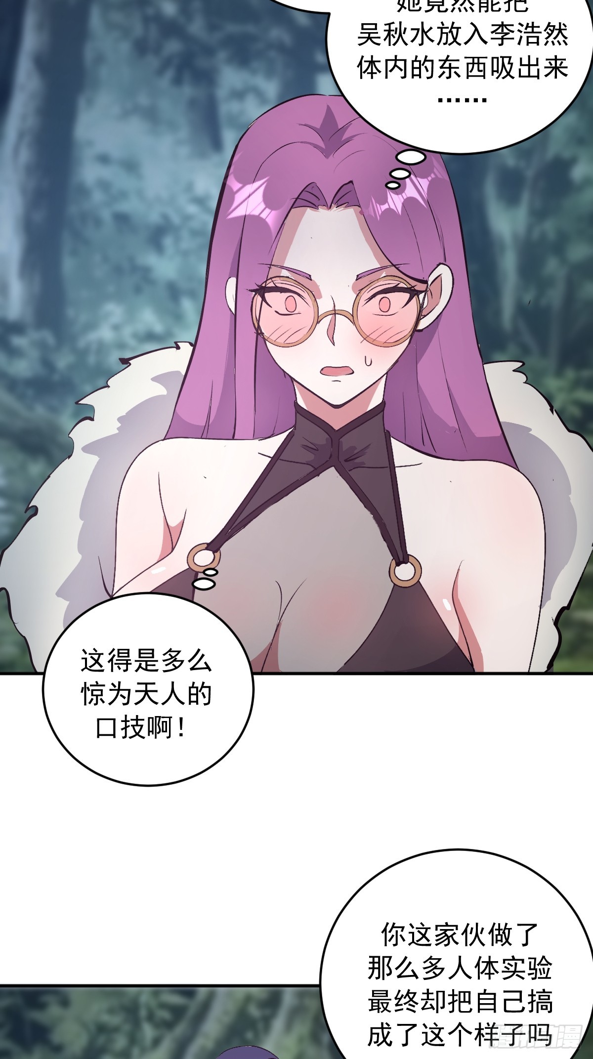 第102话：收留-第105话