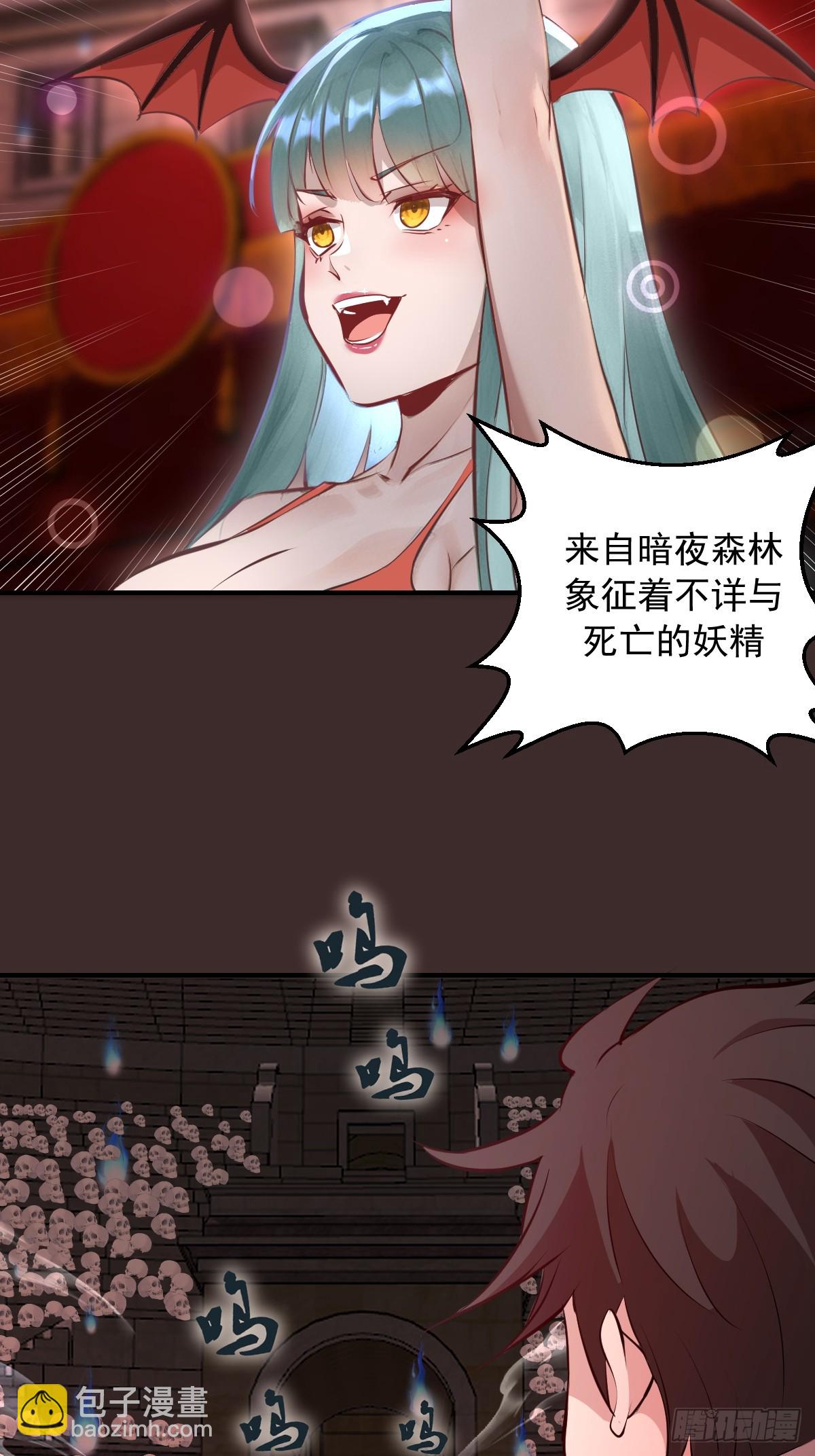 第10话：血狱竞技场-第11话