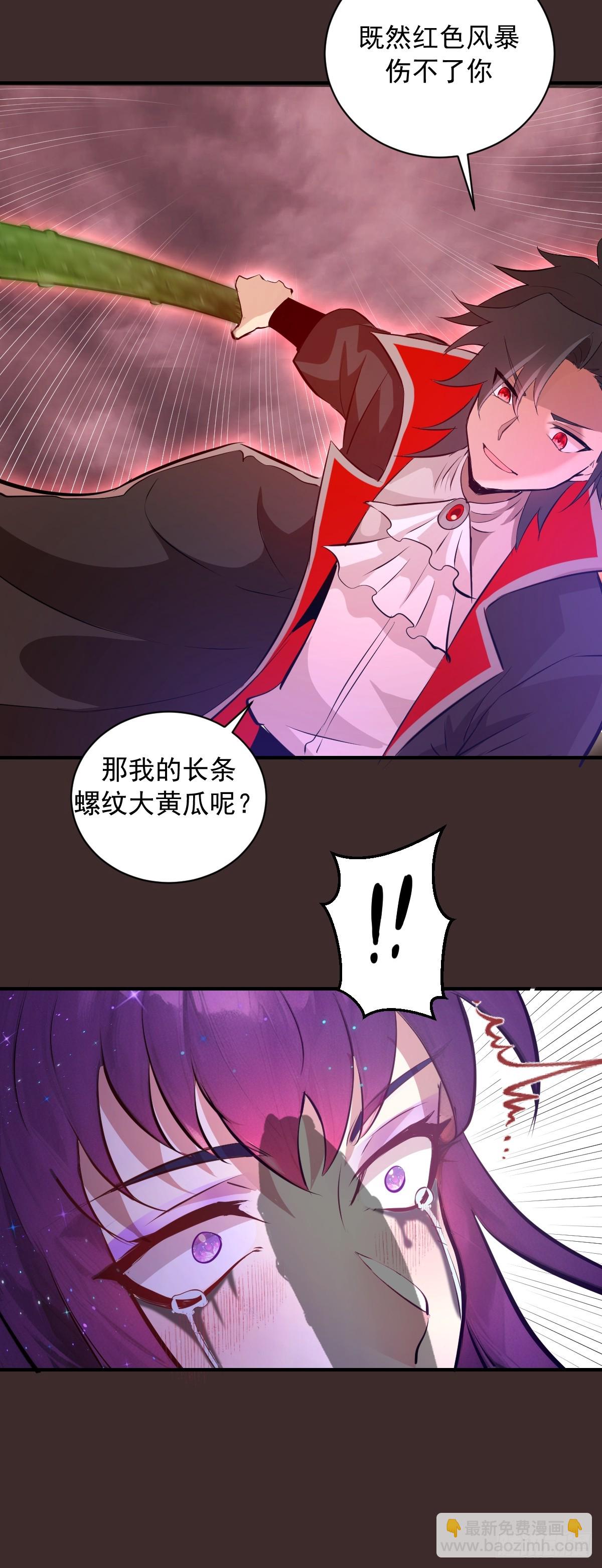 第10话：血狱竞技场-第11话