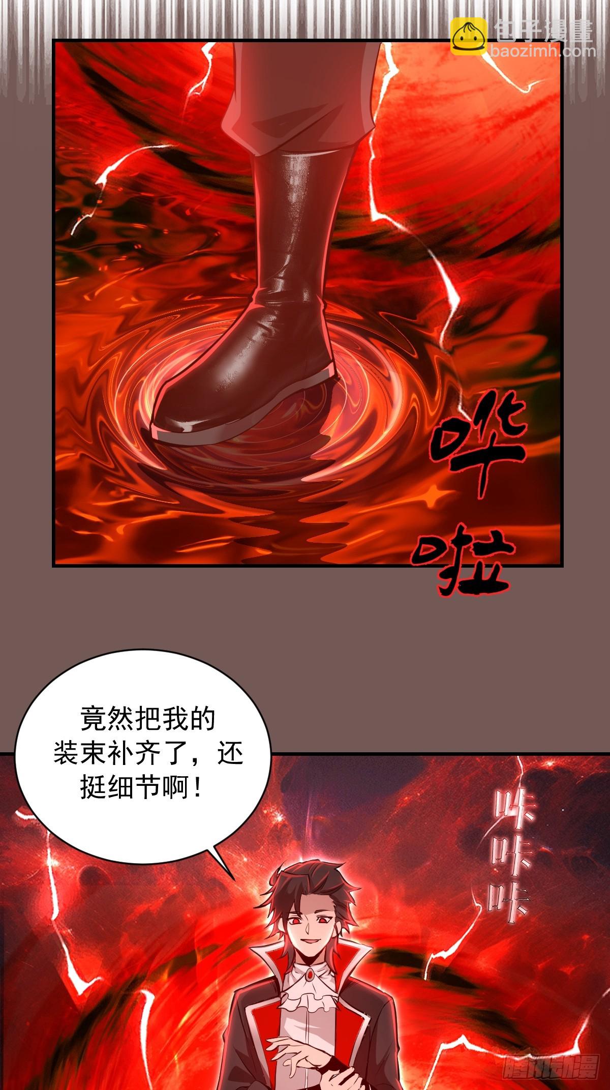 第10话：血狱竞技场-第11话