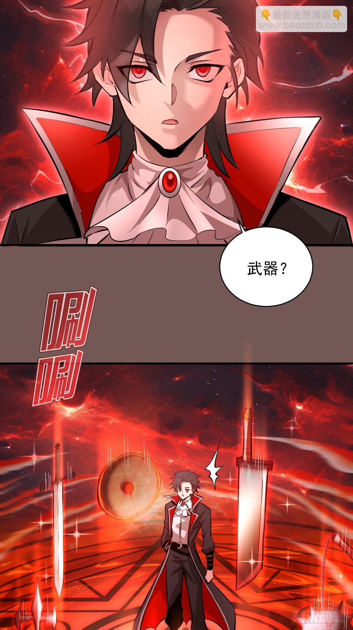 第10话：血狱竞技场-第11话