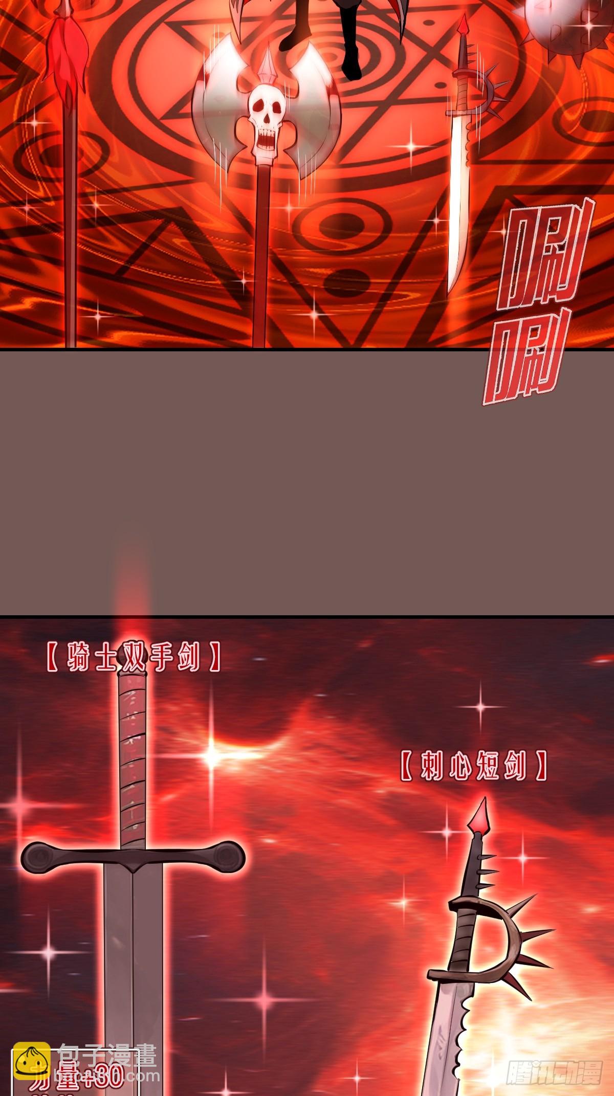 第10话：血狱竞技场-第11话