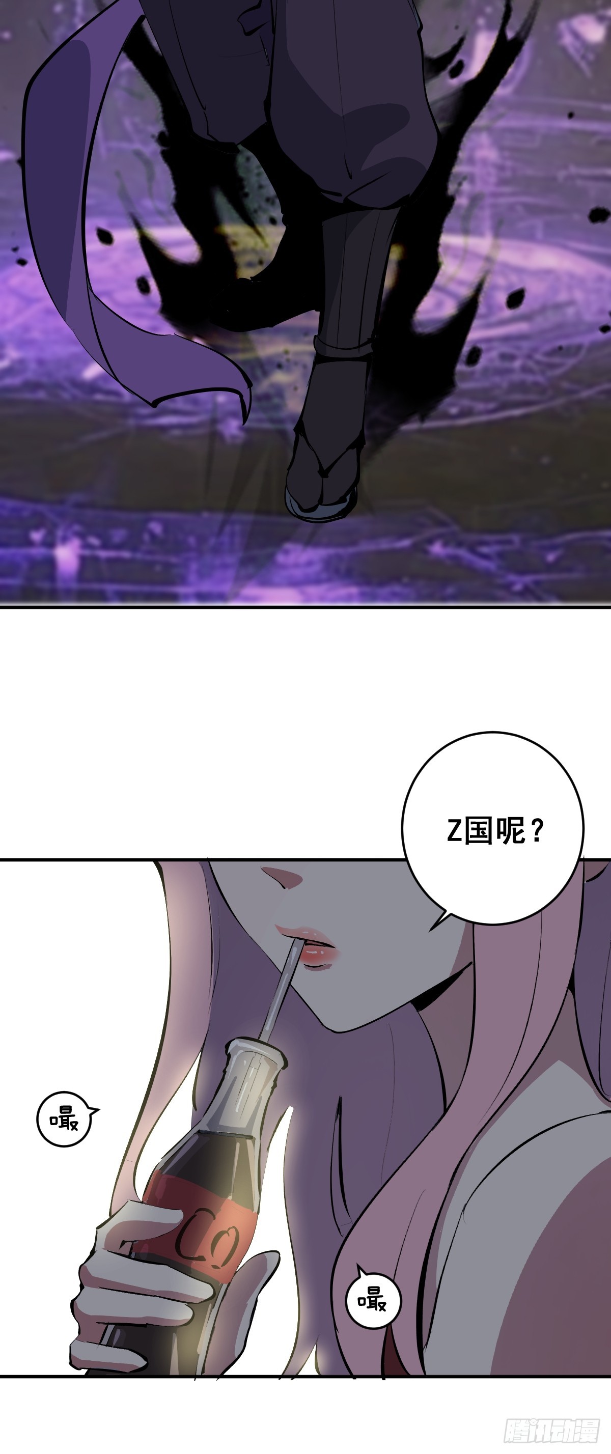 第104话：受邀-第107话