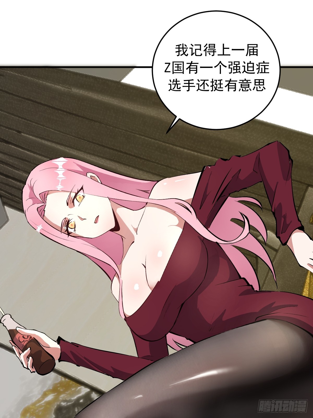 第104话：受邀-第107话
