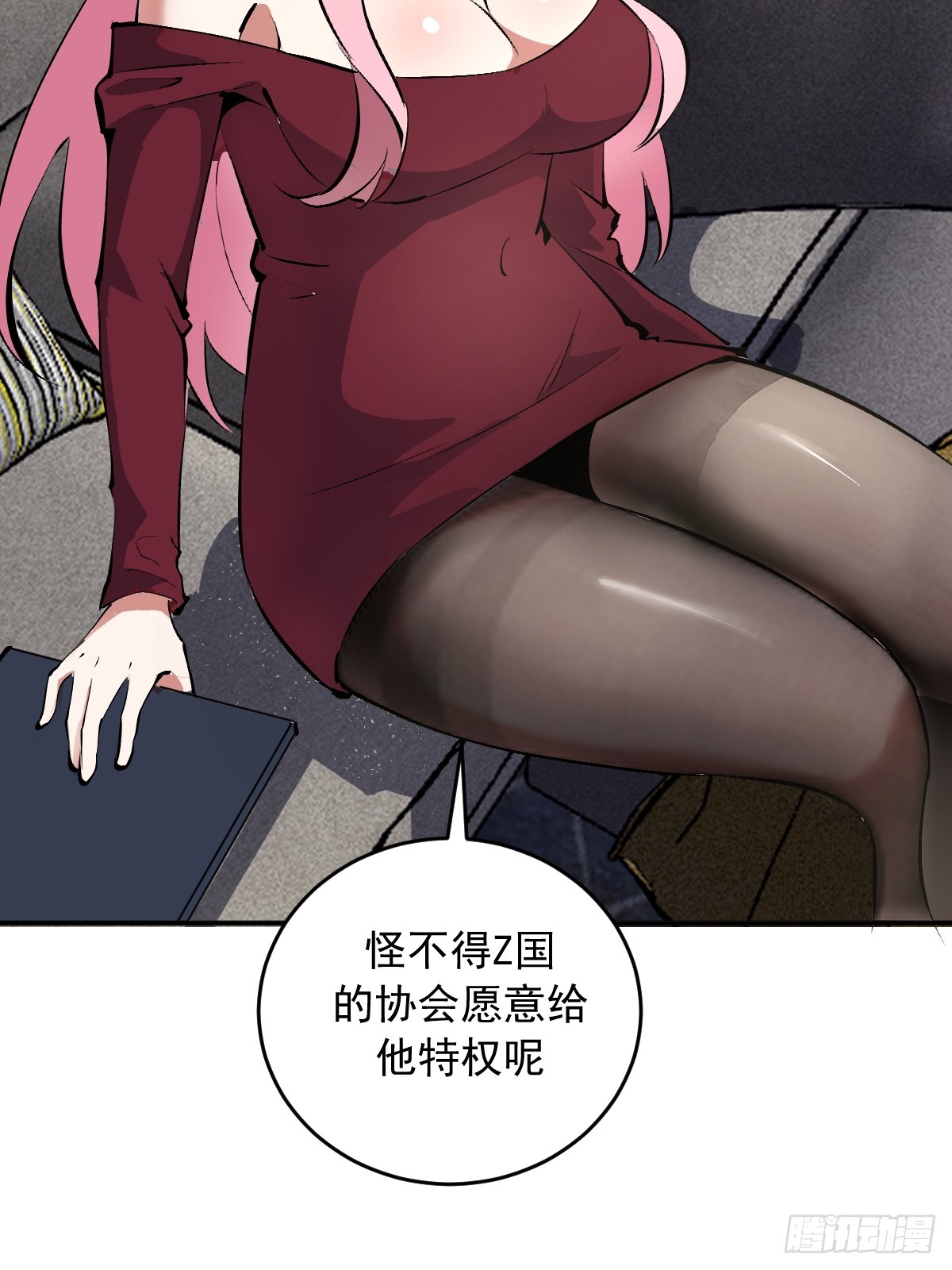 第104话：受邀-第107话