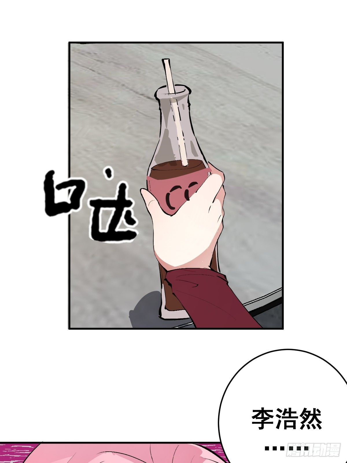 第104话：受邀-第107话