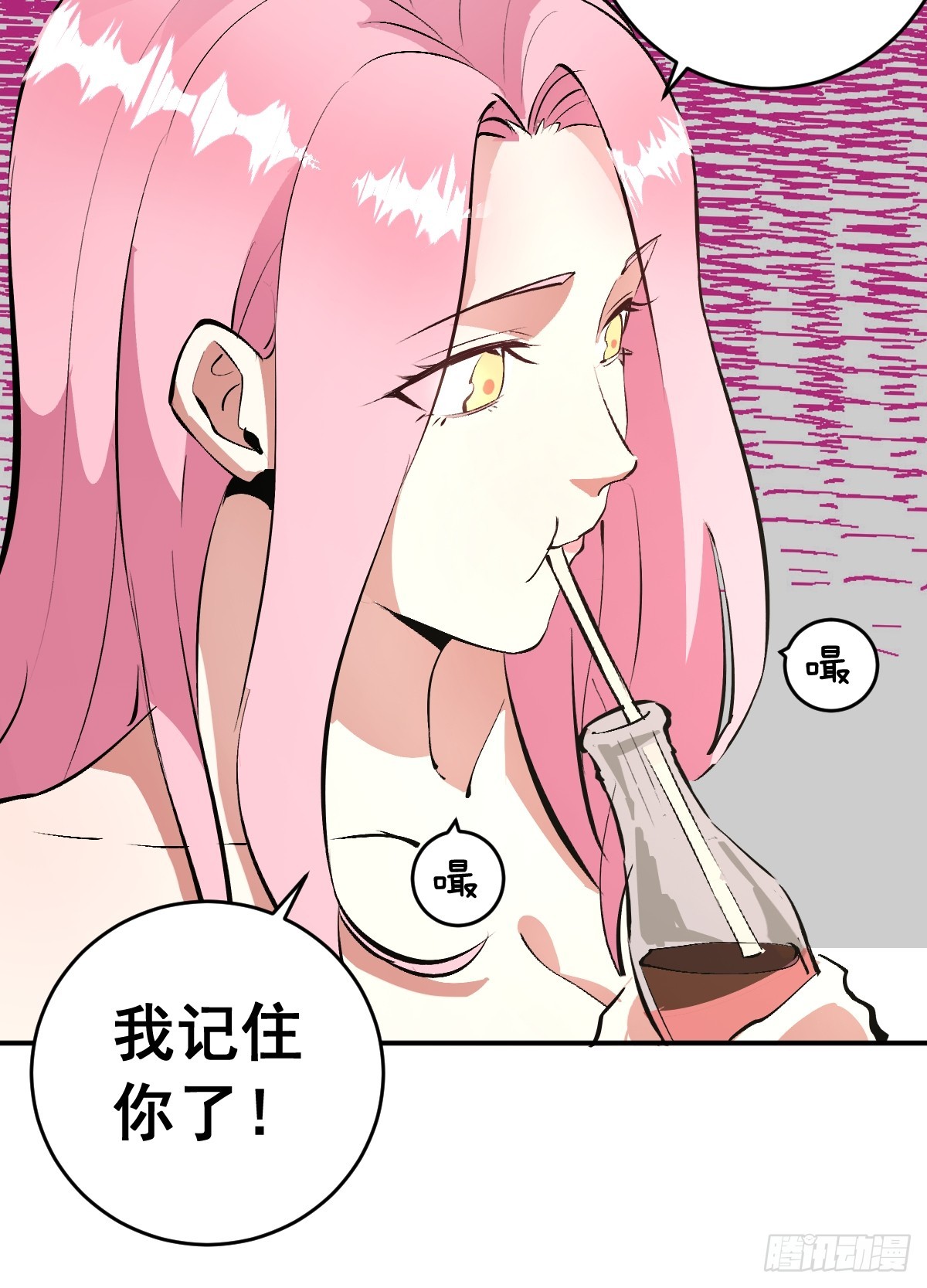第104话：受邀-第107话