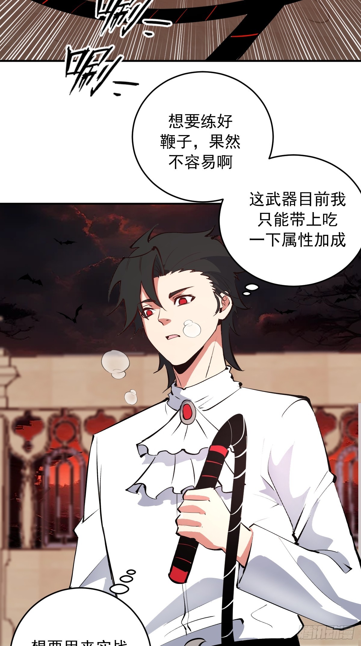 第104话：受邀-第107话
