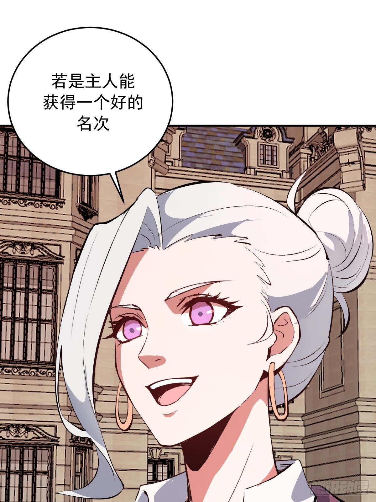 第104话：受邀-第107话