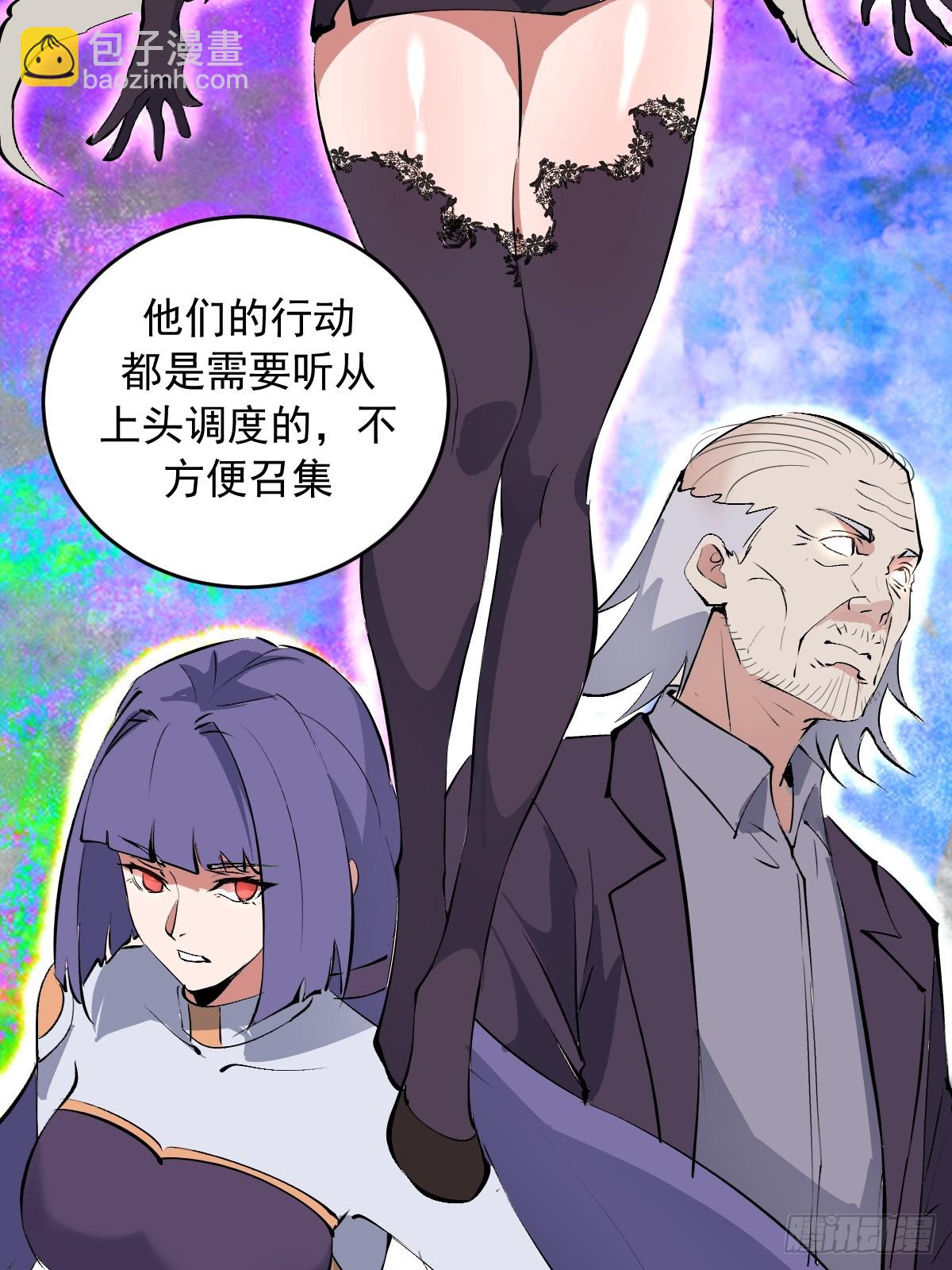 第104话：受邀-第107话