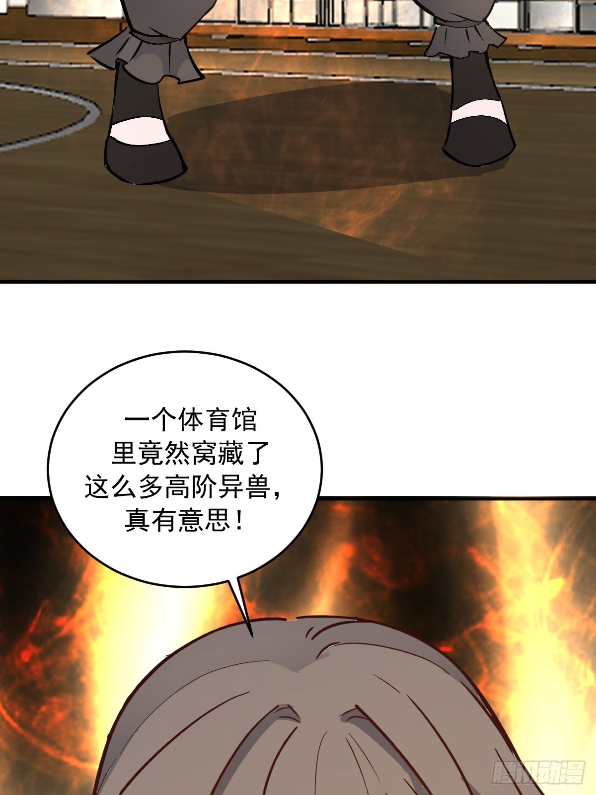 第106话：初次交手-第109话