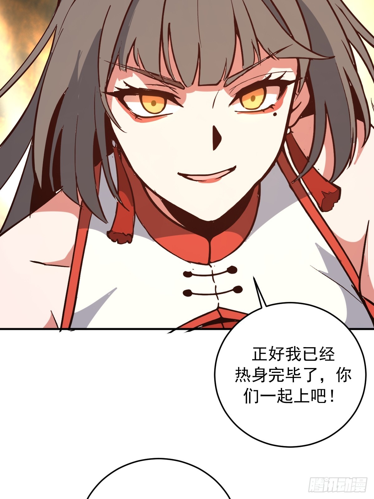 第106话：初次交手-第109话