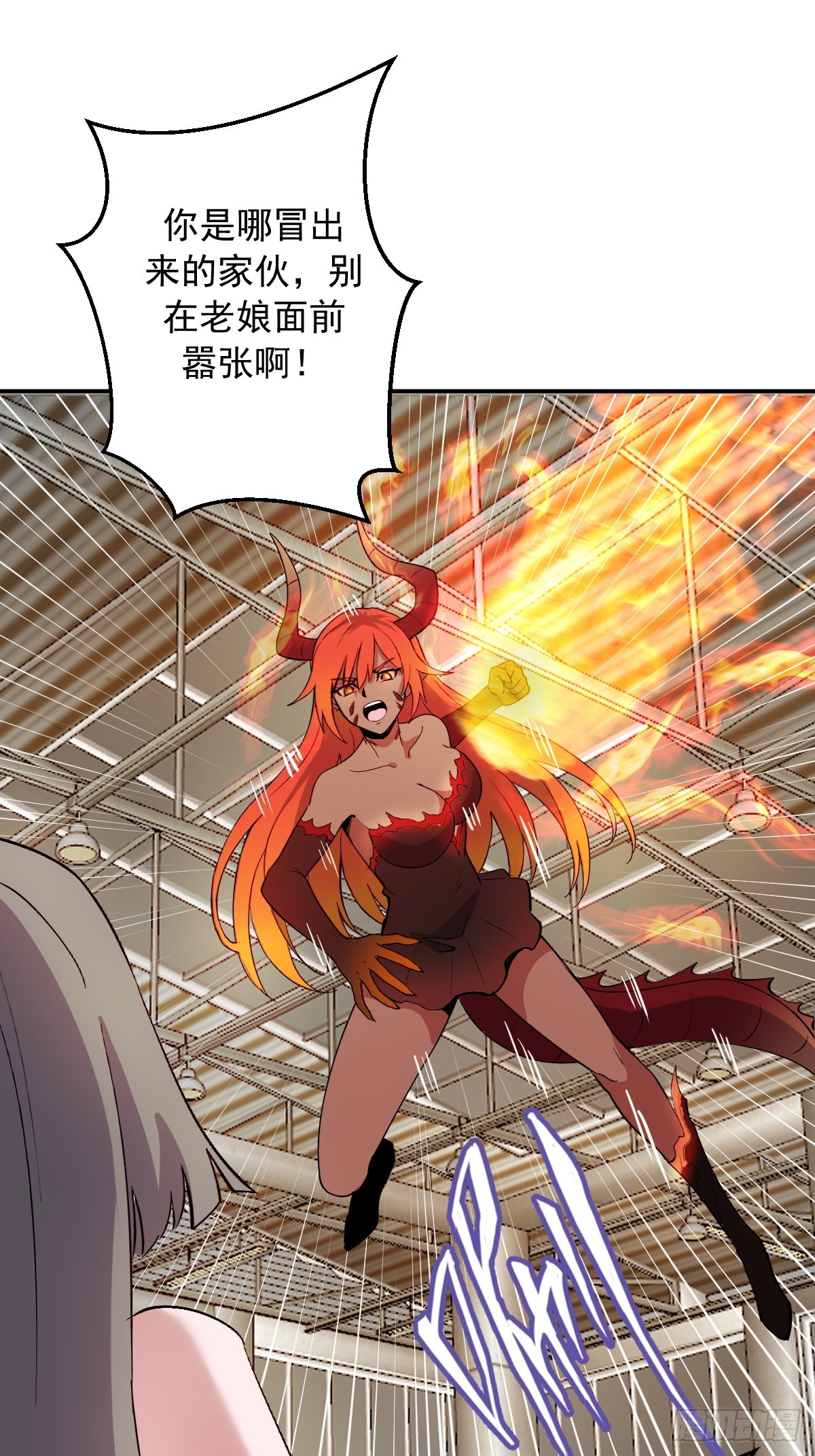 第106话：初次交手-第109话