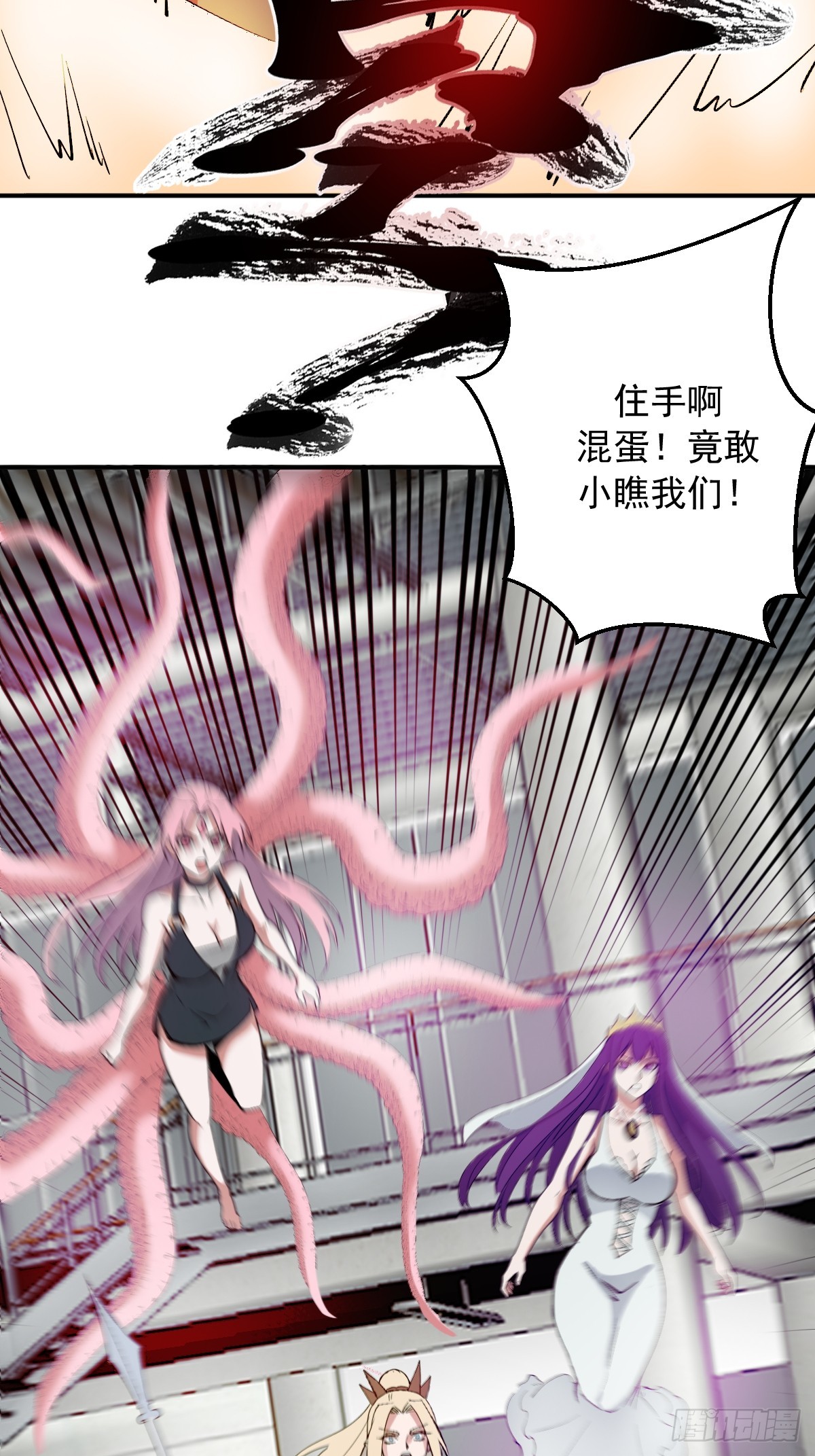 第106话：初次交手-第109话