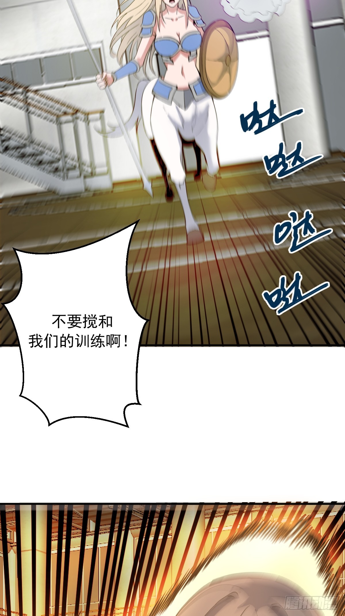 第106话：初次交手-第109话