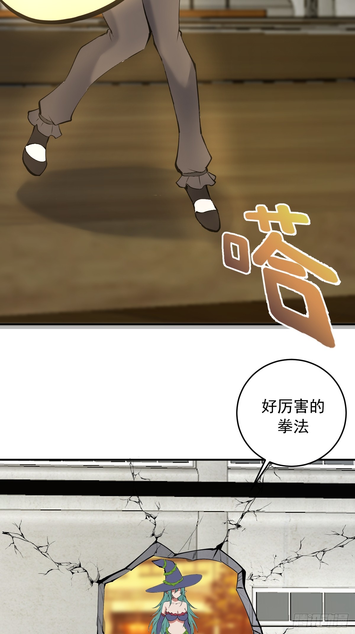 第106话：初次交手-第109话