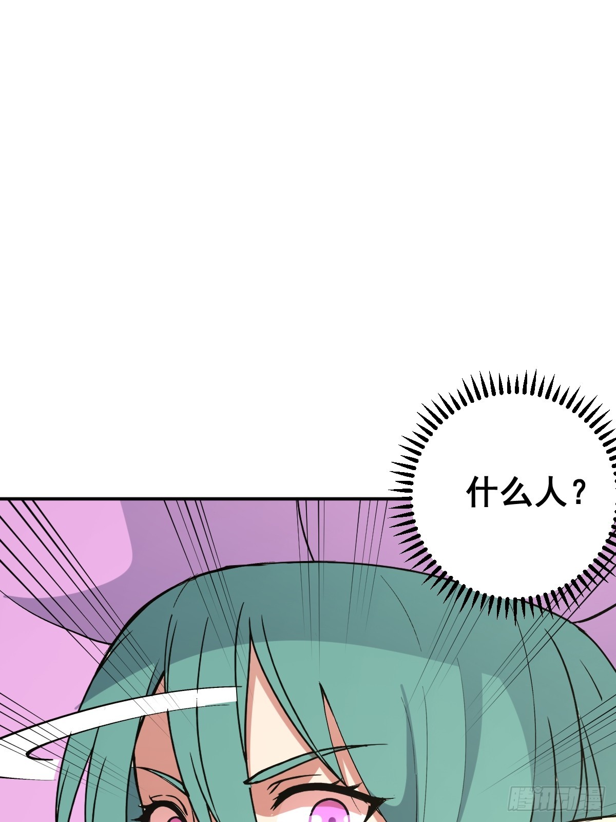 第106话：初次交手-第109话