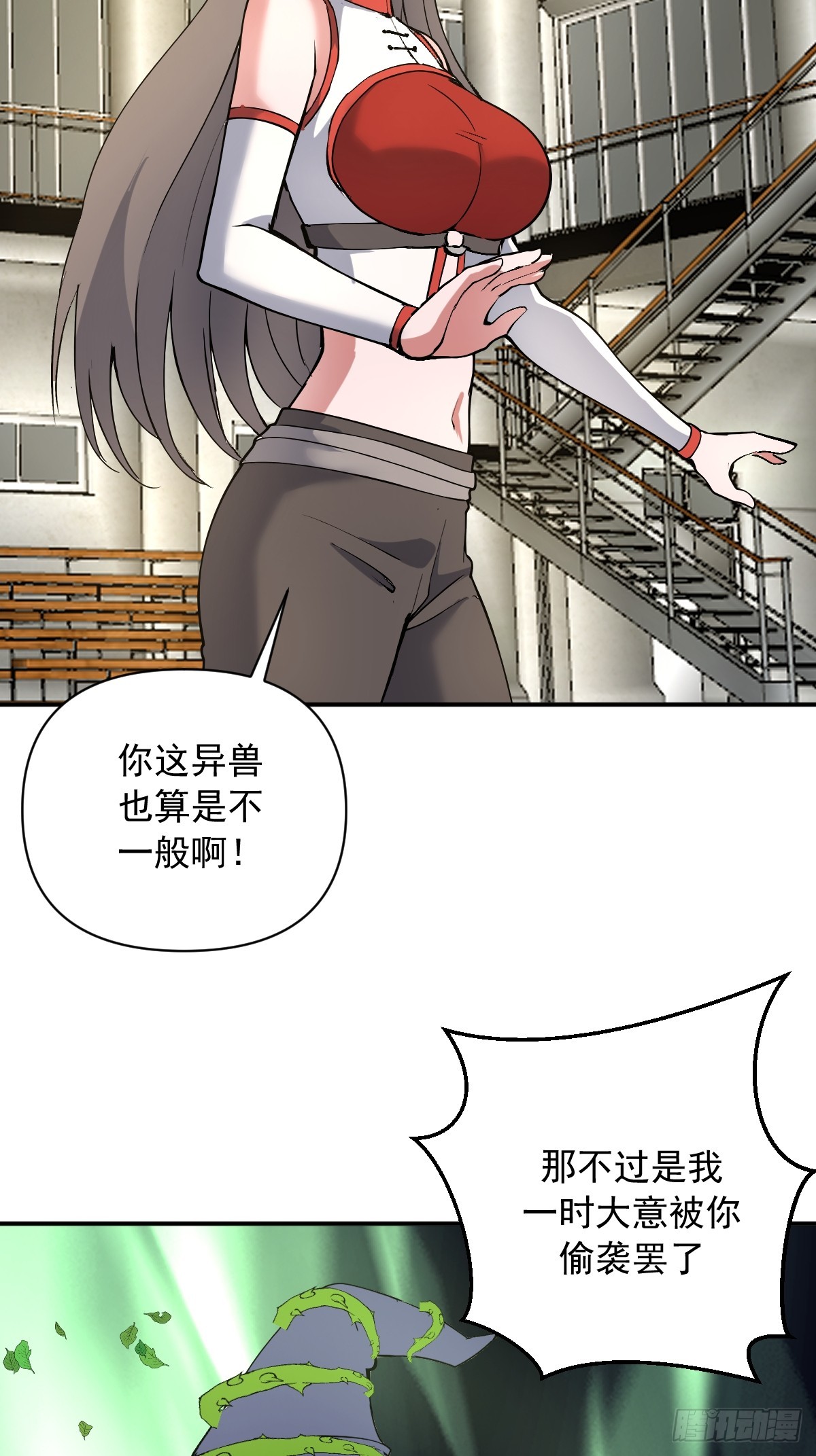第106话：初次交手-第109话