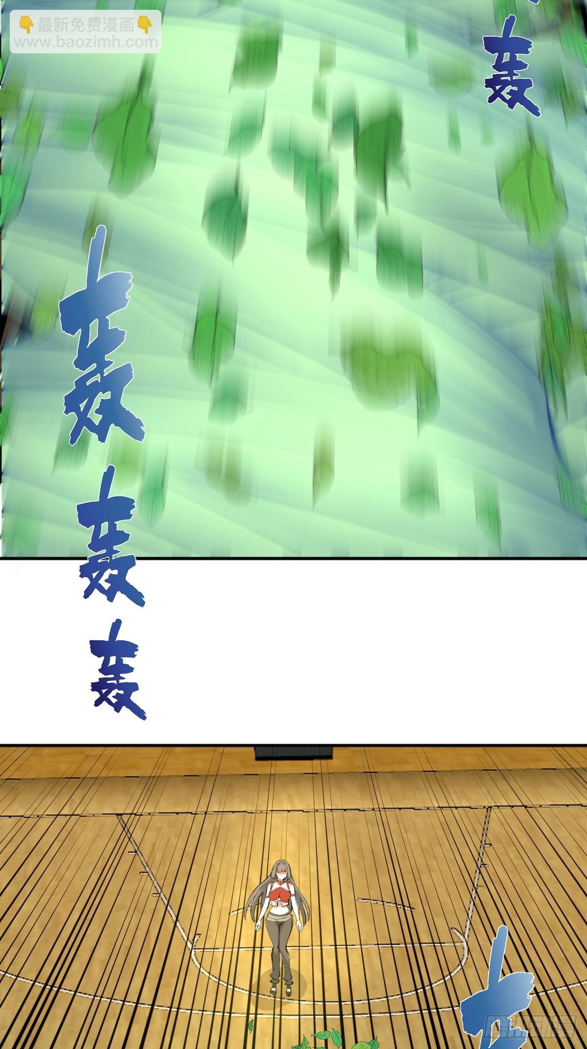 第106话：初次交手-第109话