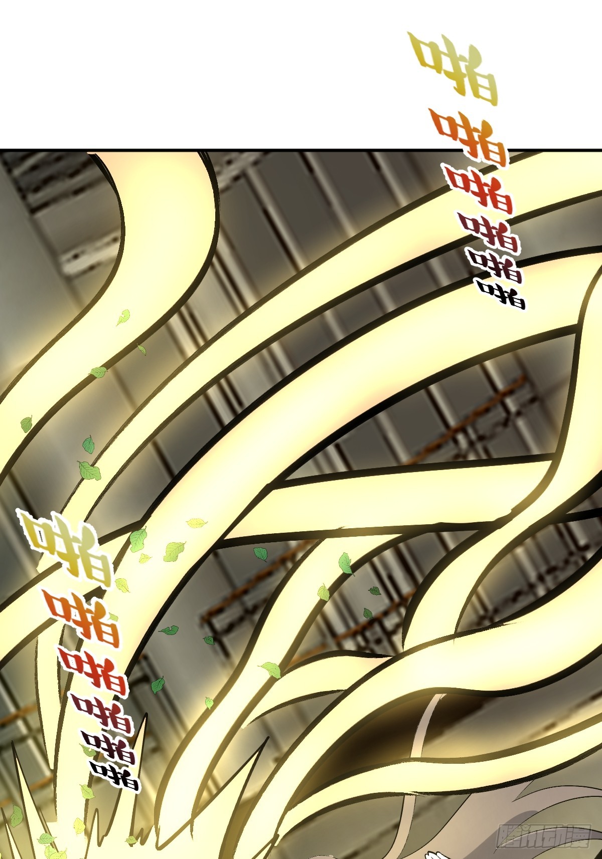 第106话：初次交手-第109话