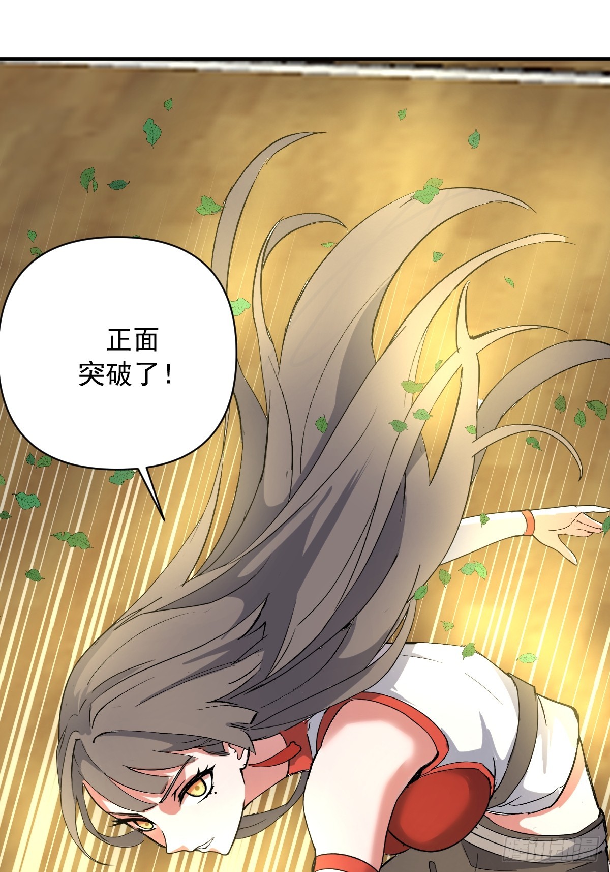 第106话：初次交手-第109话