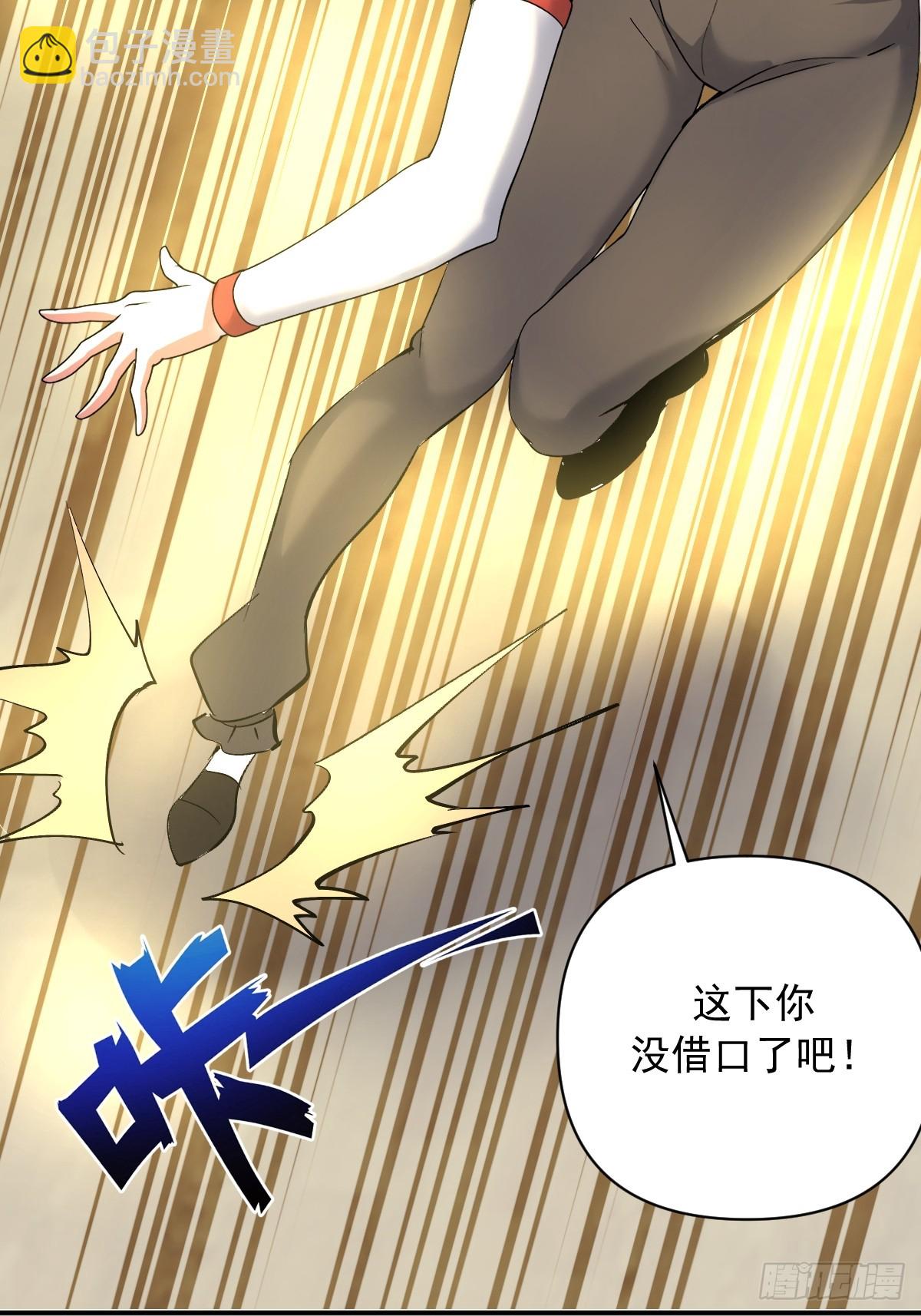 第106话：初次交手-第109话