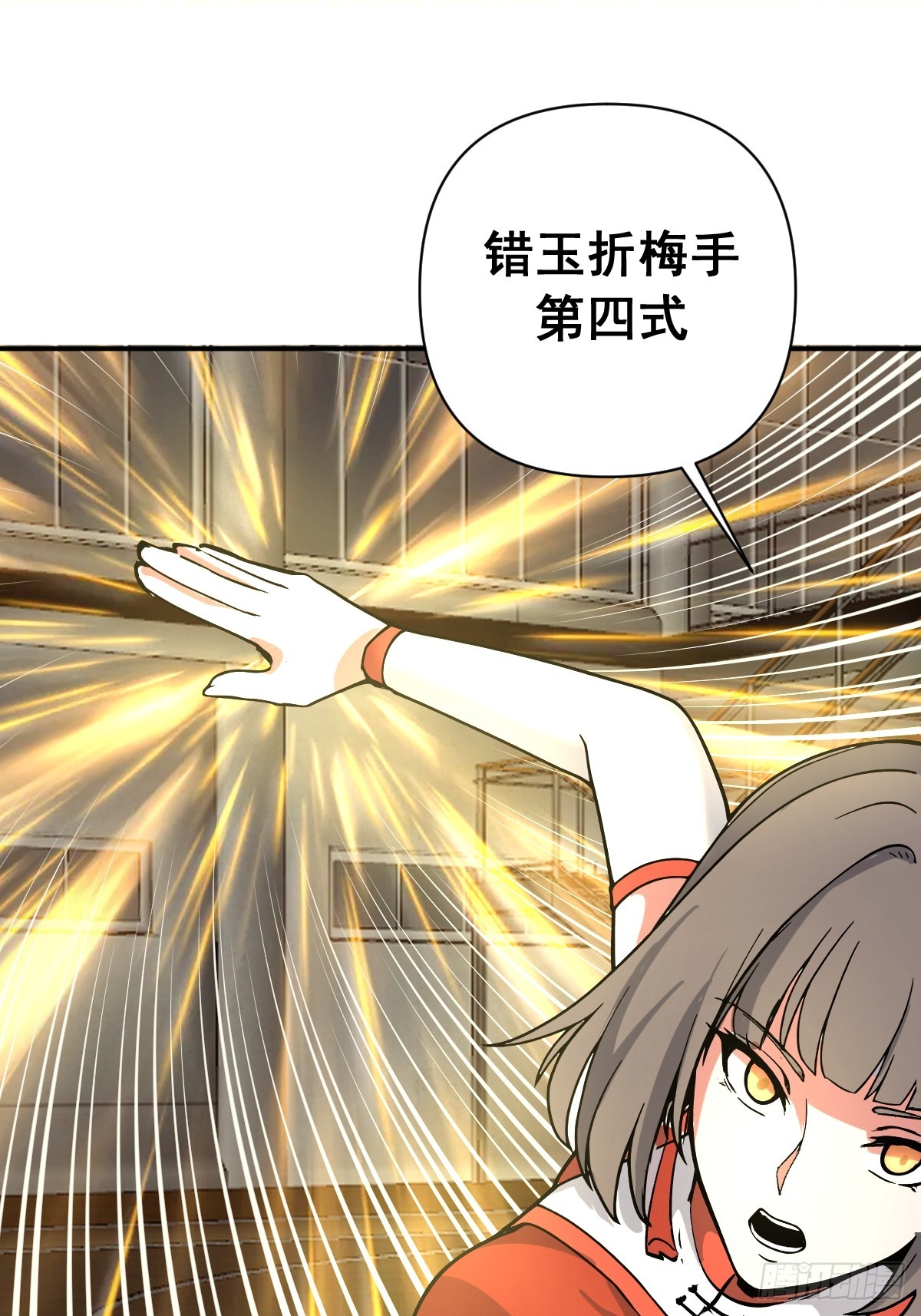 第106话：初次交手-第109话