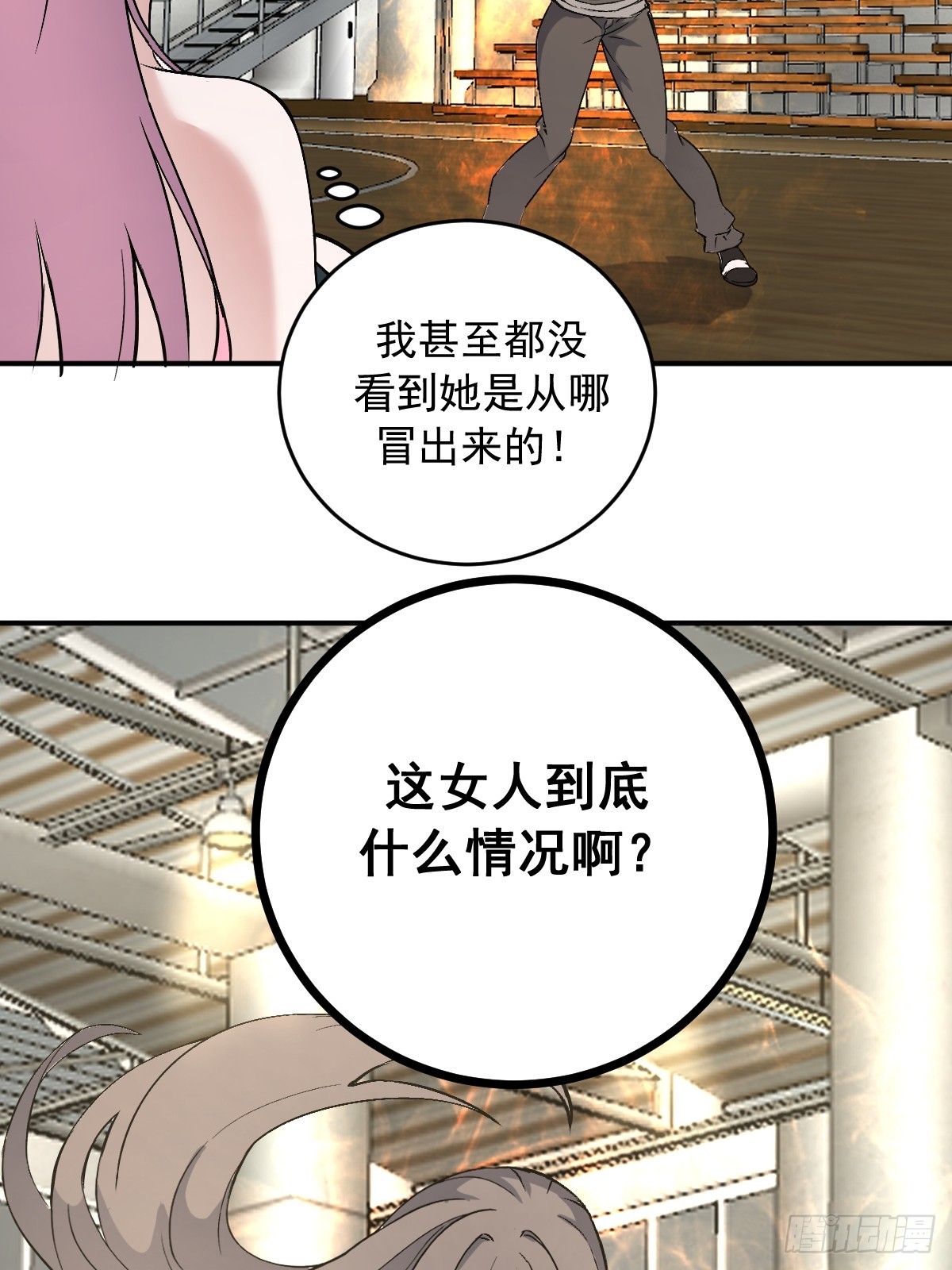 第106话：初次交手-第109话
