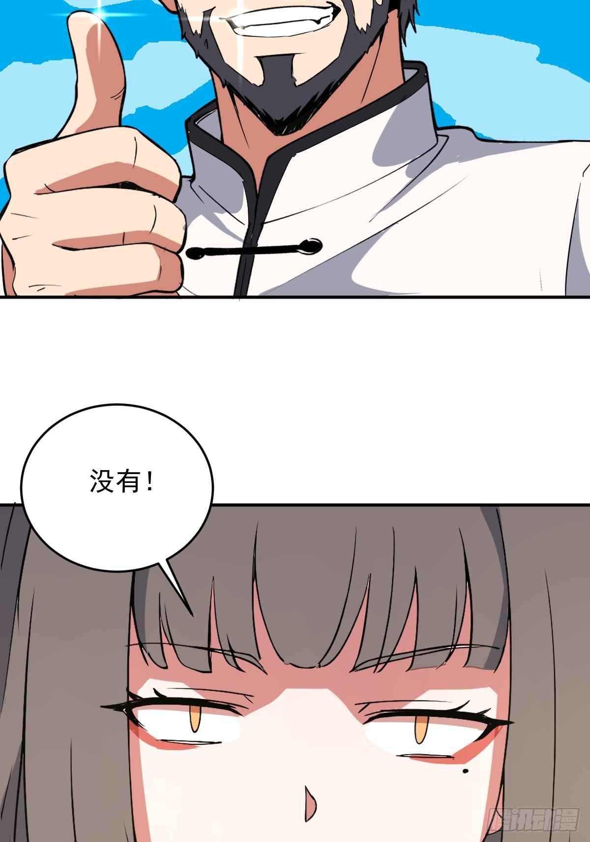 第108话：赵风眠-第111话
