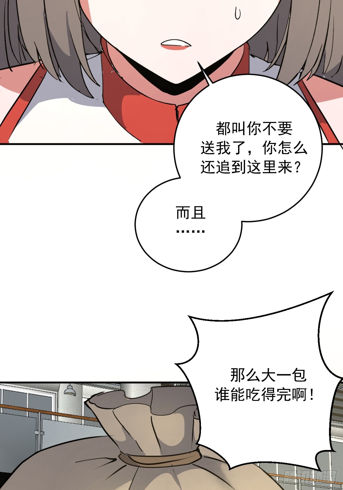 第108话：赵风眠-第111话