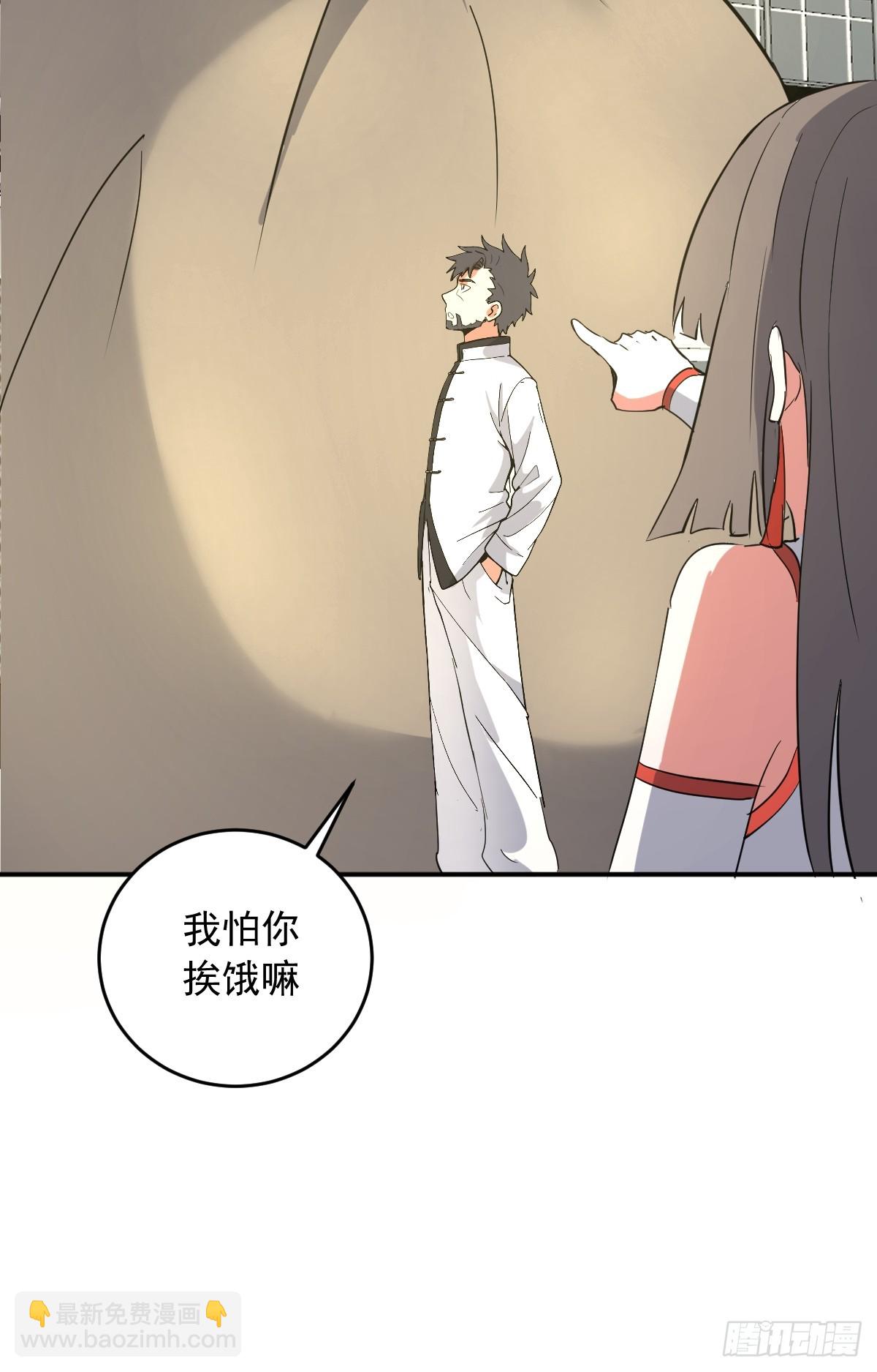 第108话：赵风眠-第111话