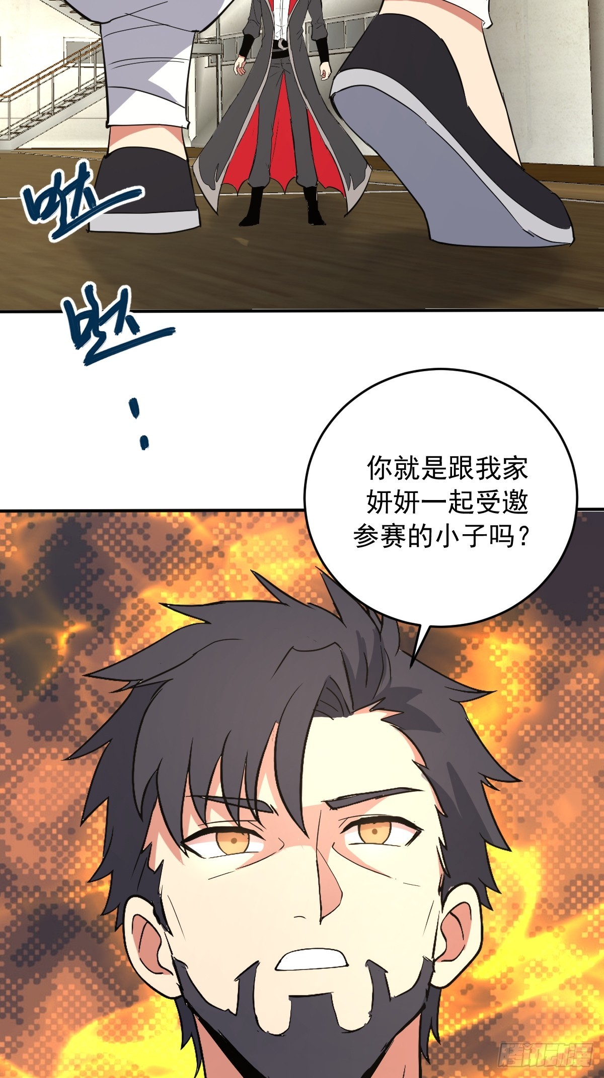 第108话：赵风眠-第111话