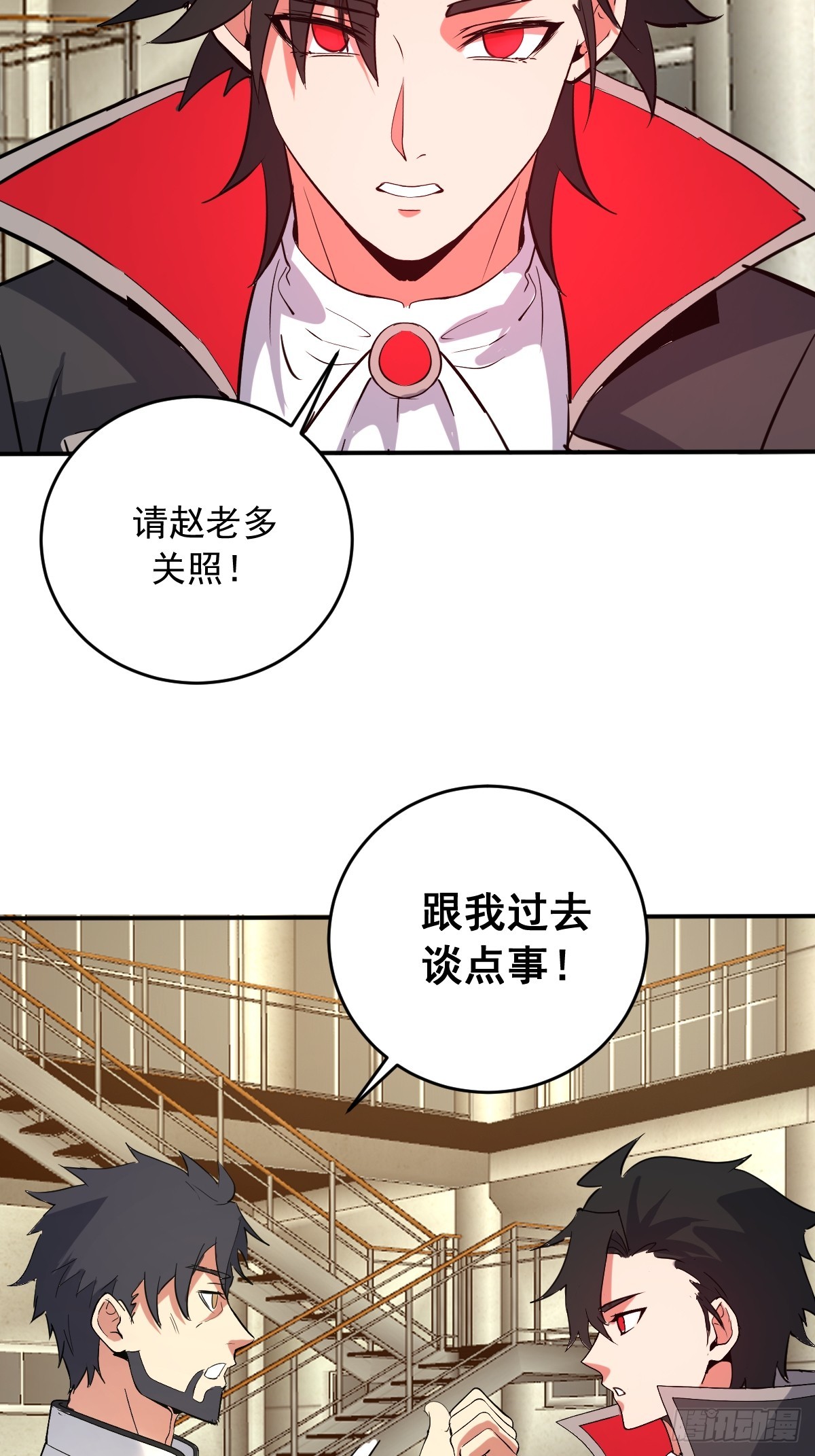 第108话：赵风眠-第111话