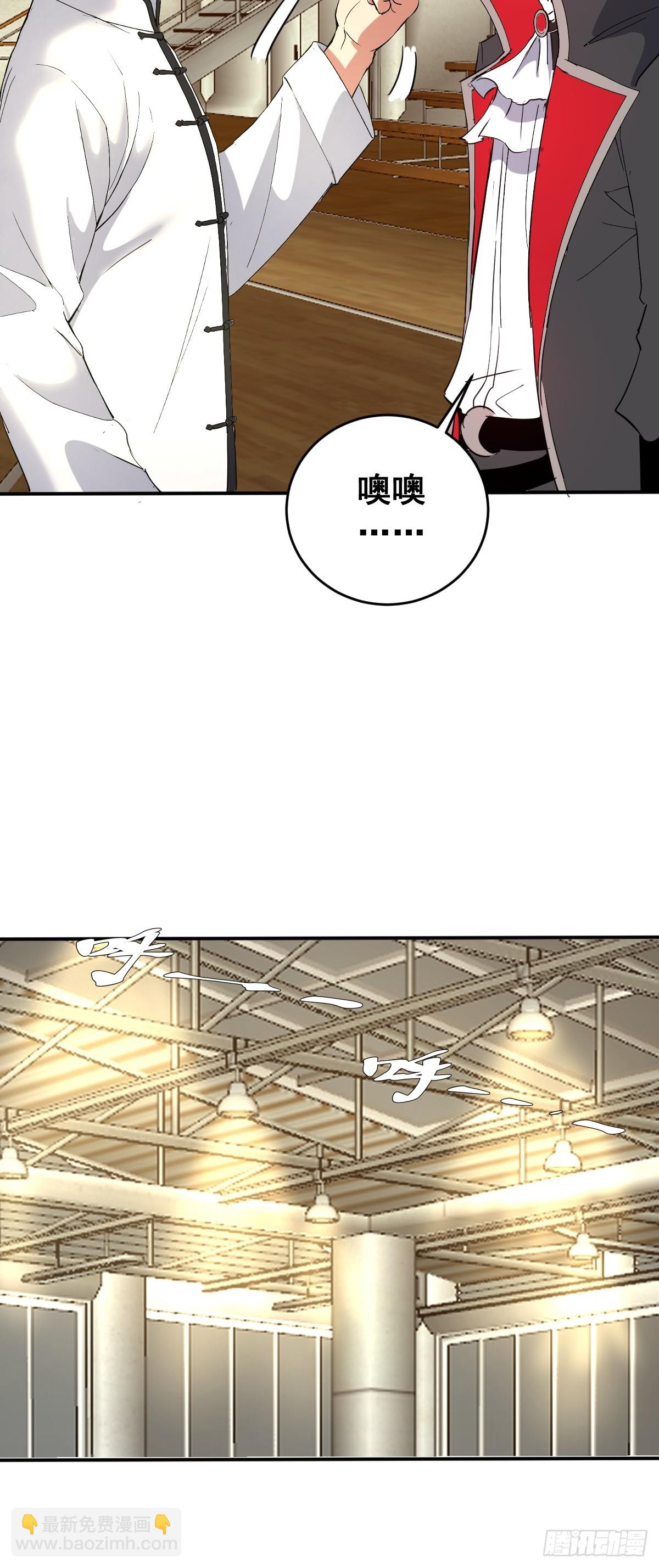 第108话：赵风眠-第111话