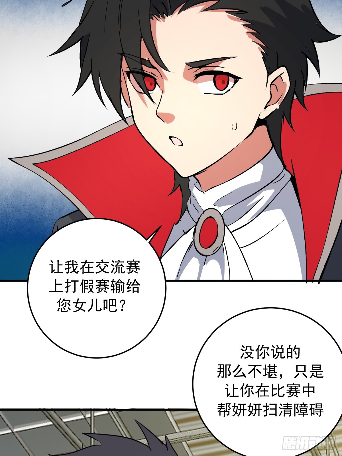 第108话：赵风眠-第111话