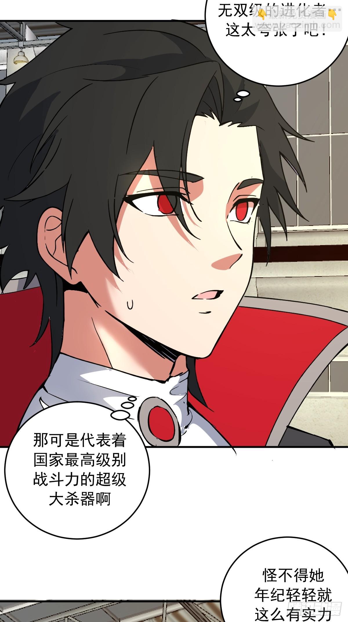 第108话：赵风眠-第111话