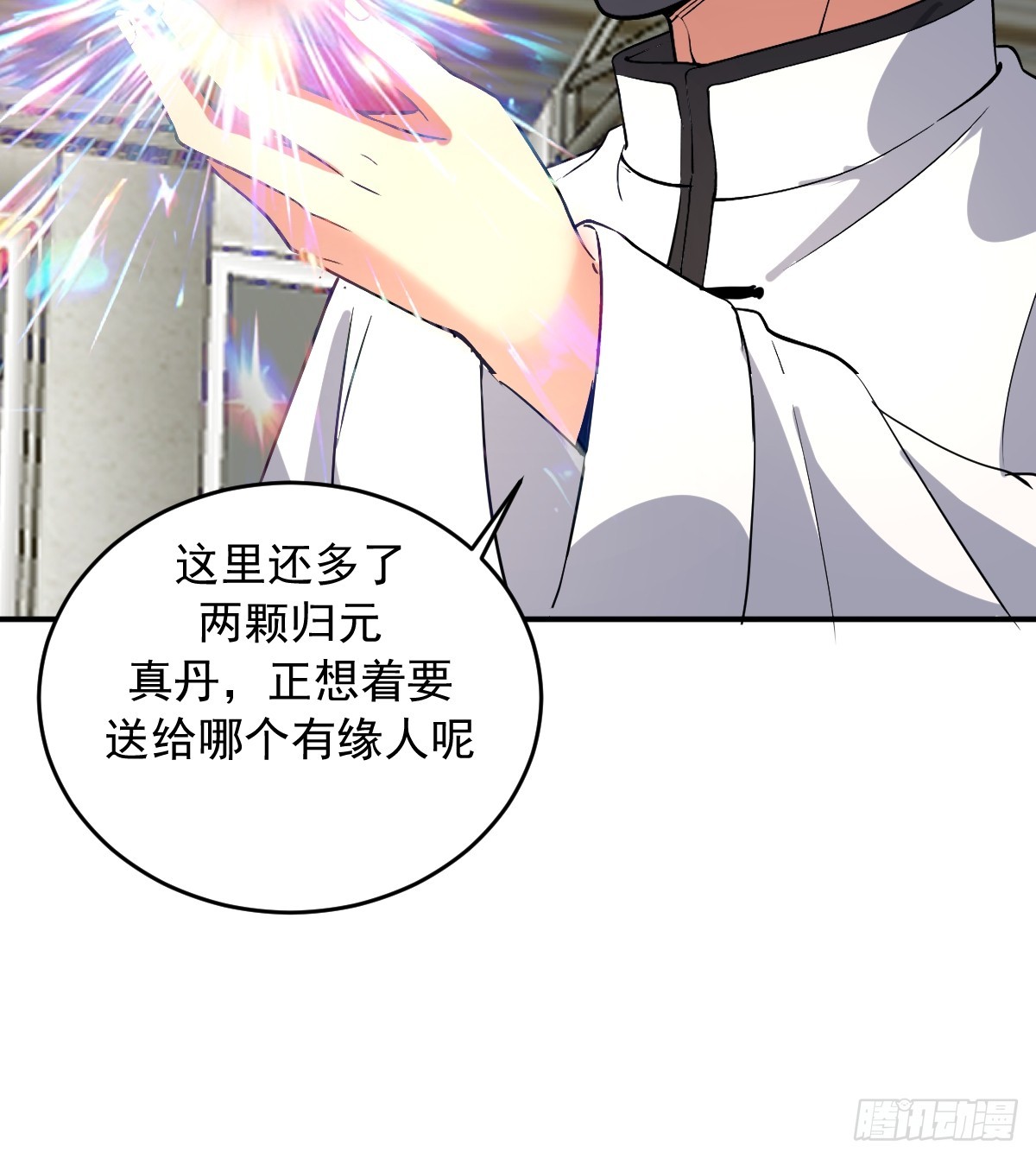 第108话：赵风眠-第111话