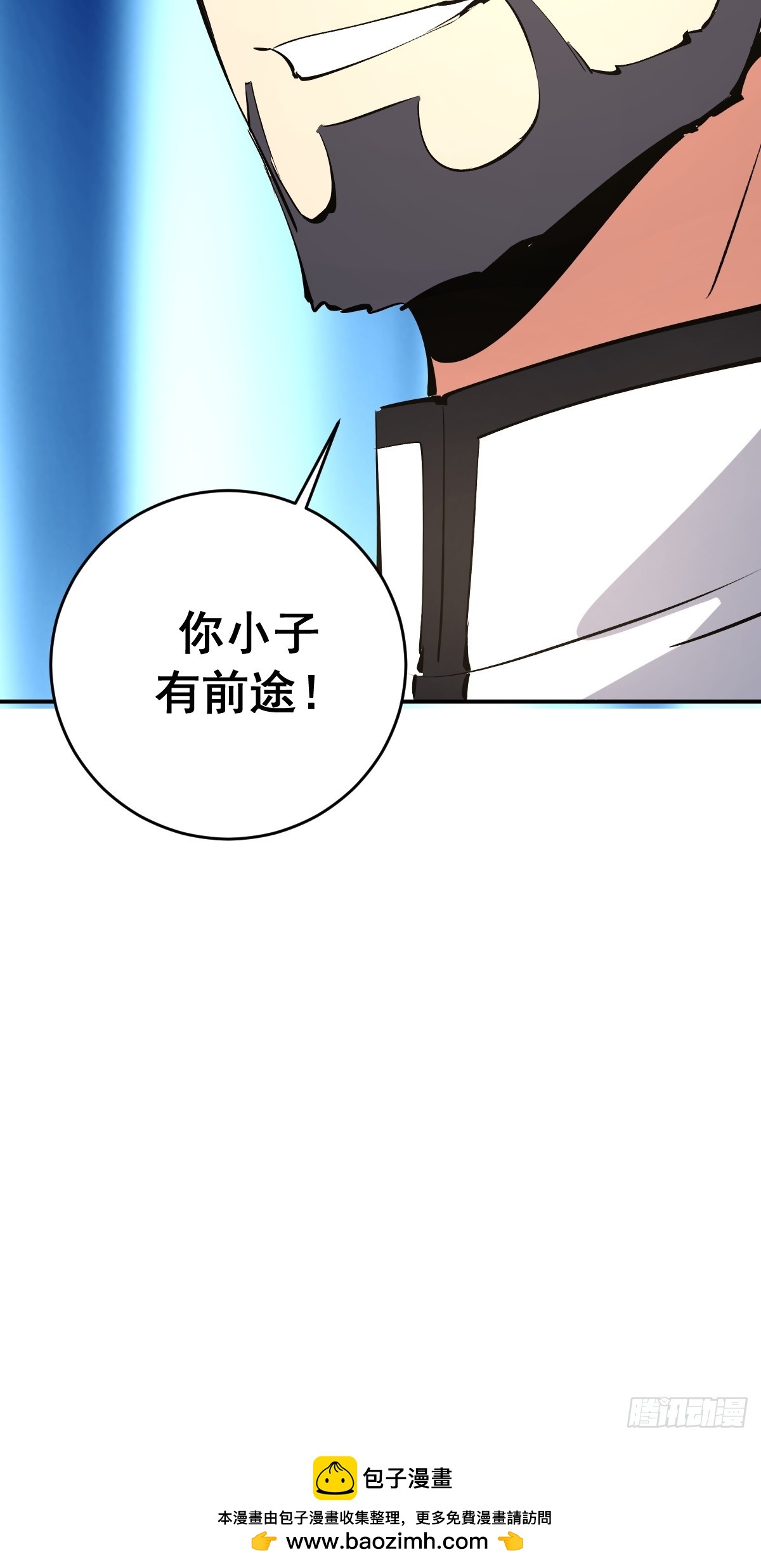 第108话：赵风眠-第111话
