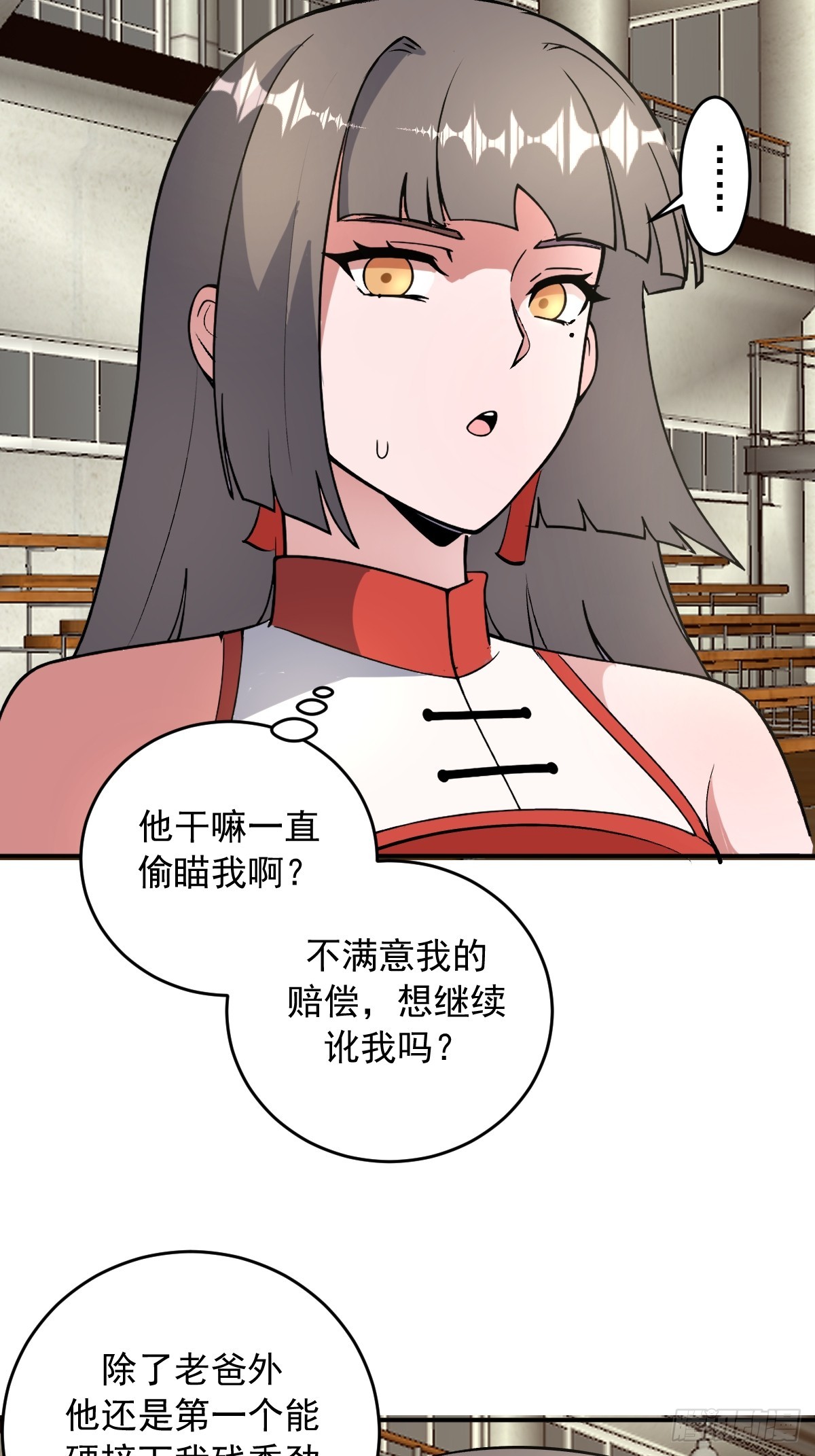 第108话：赵风眠-第111话