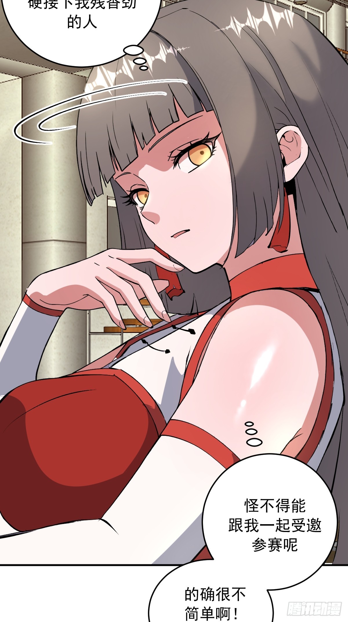 第108话：赵风眠-第111话