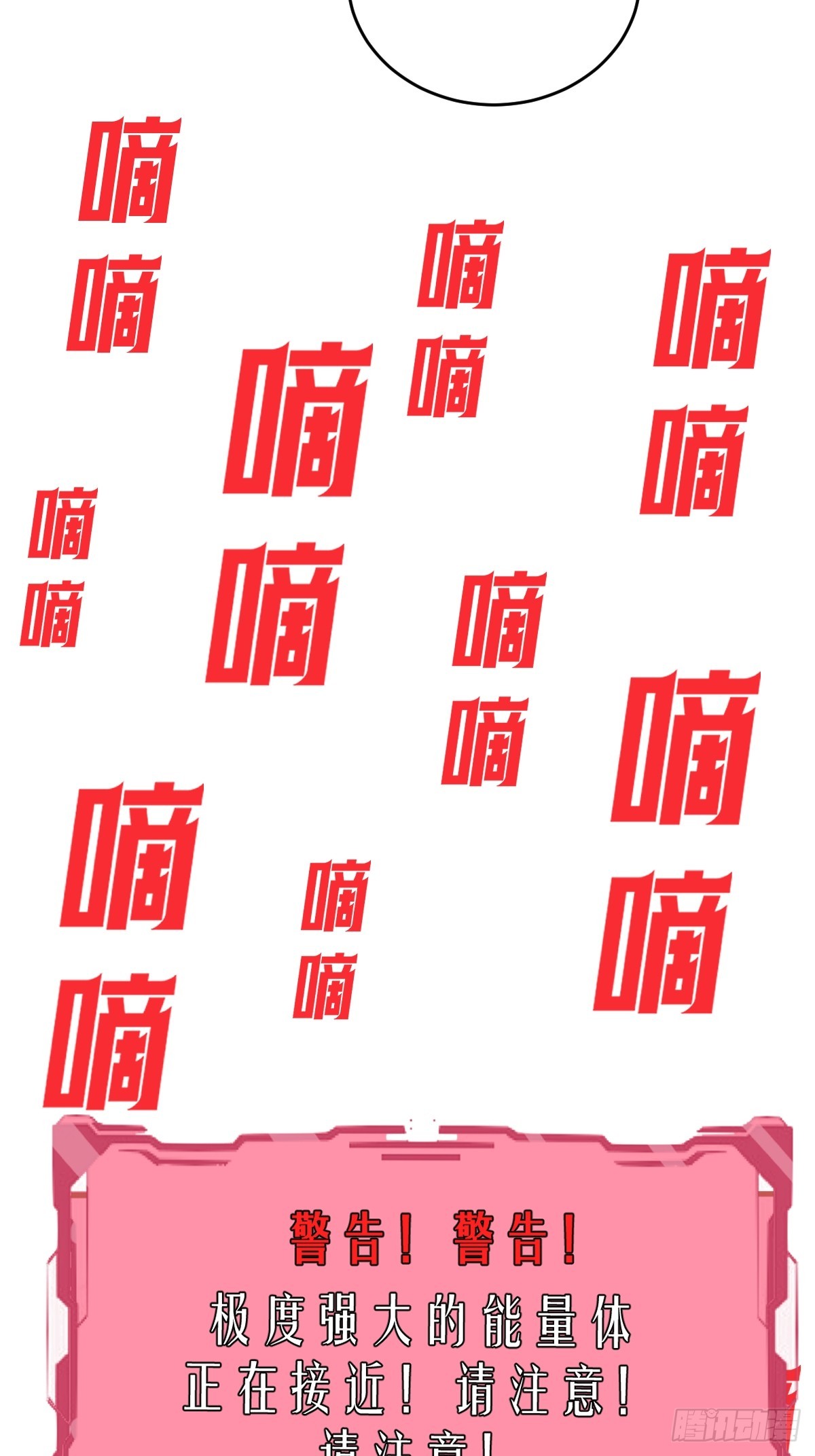 第108话：赵风眠-第111话