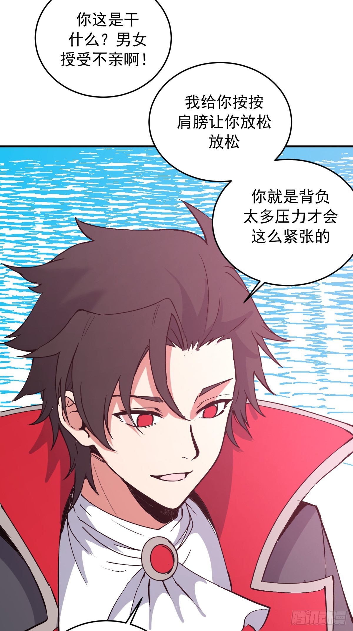 第110话：比赛开始！-第113话