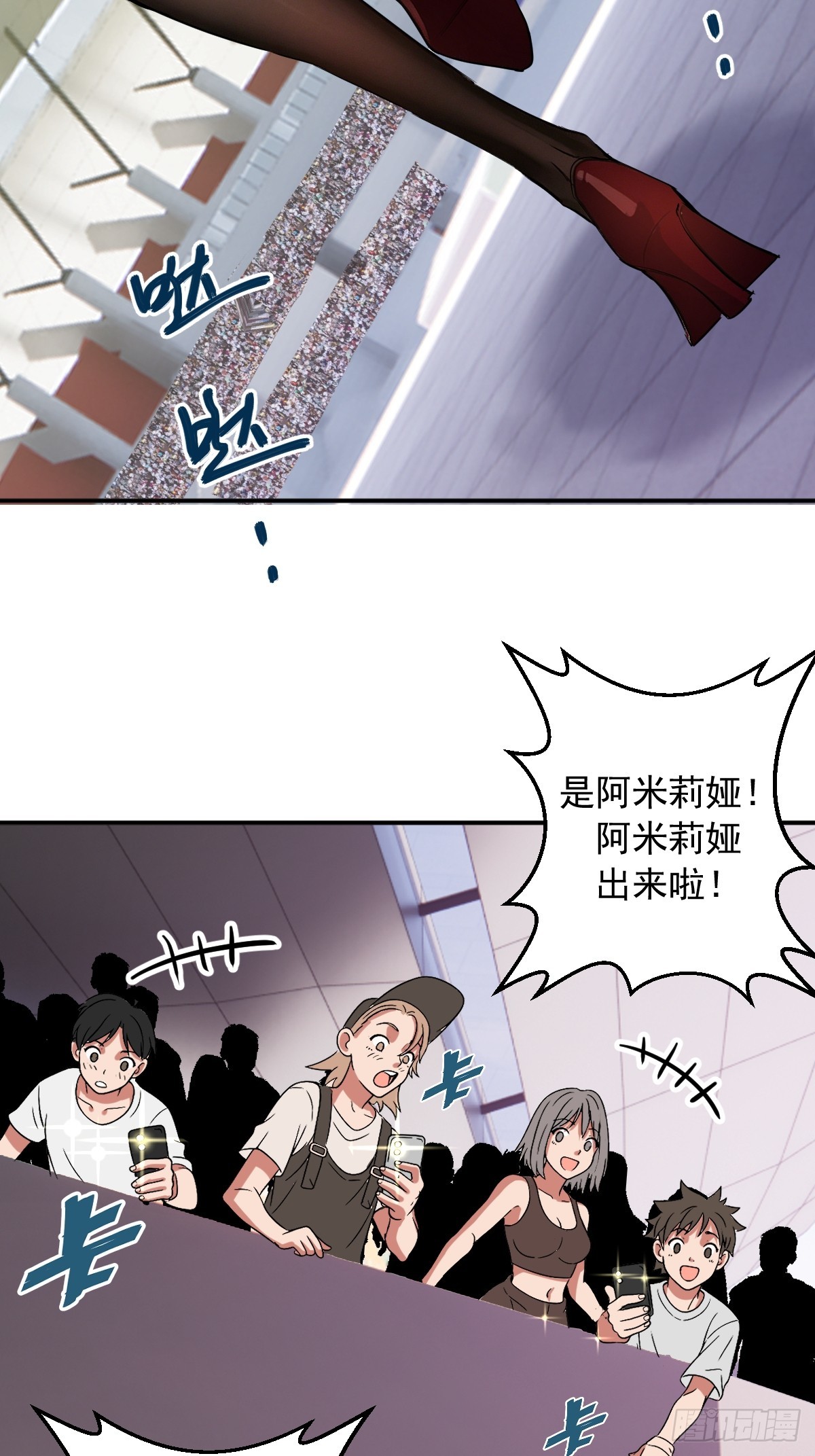 第110话：比赛开始！-第113话