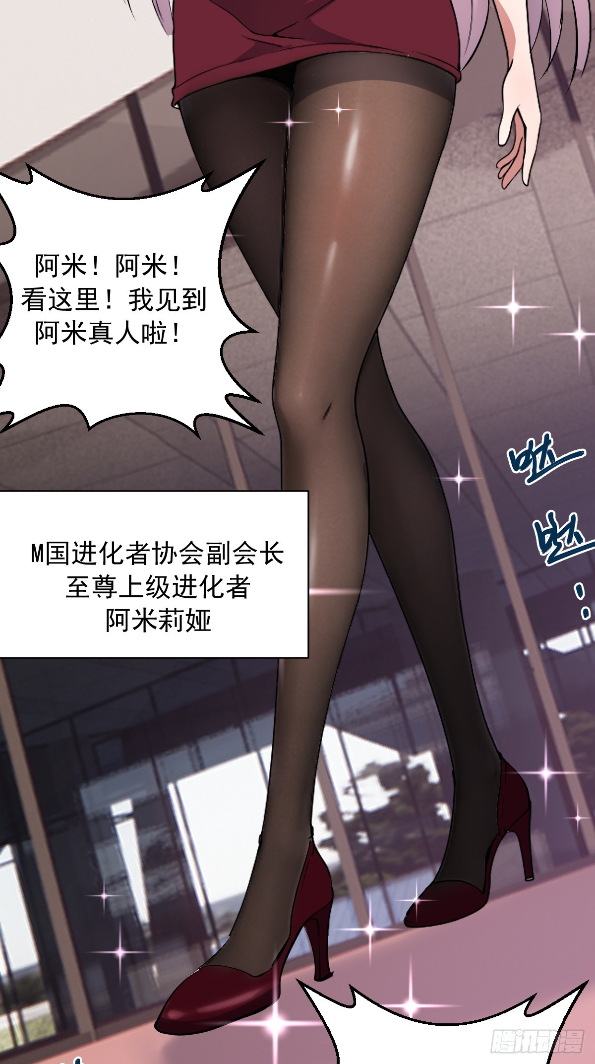 第110话：比赛开始！-第113话